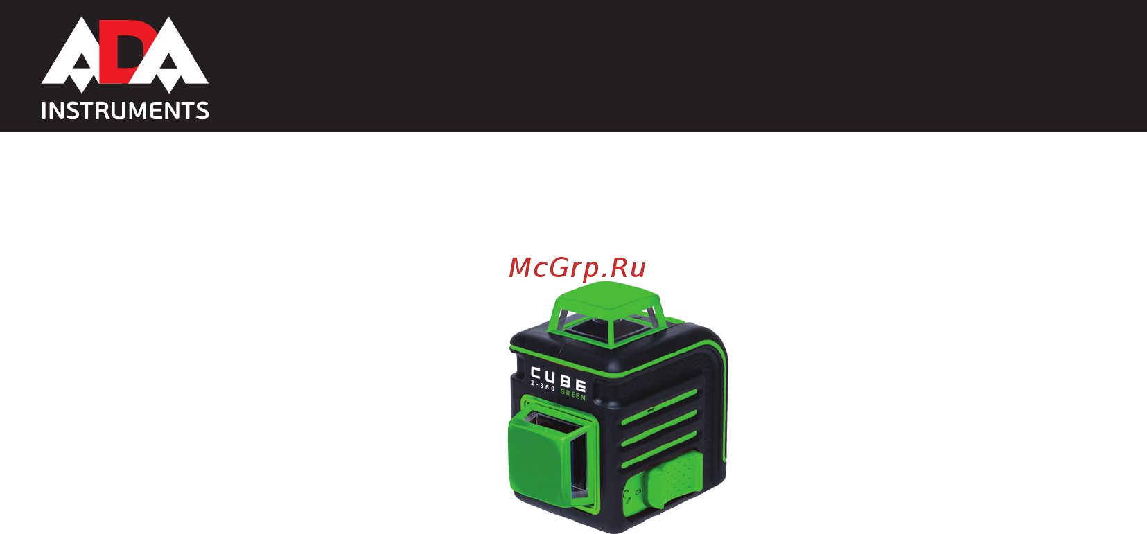 Ada Cube 2-360 Green [17/35] Measurement foundation