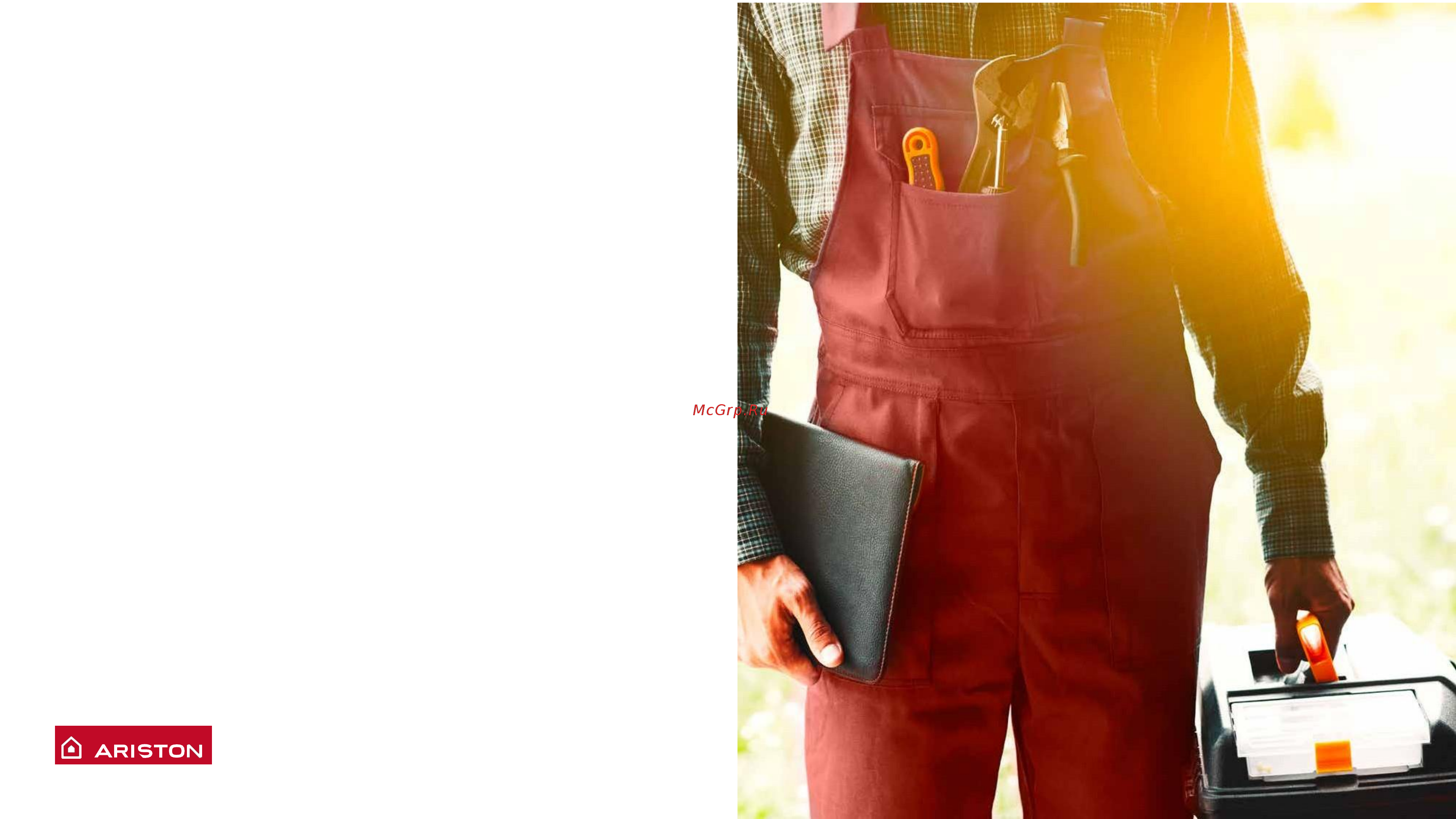 Ariston AURES SM 7.7 (3520025) [17/23] Легкий монтаж