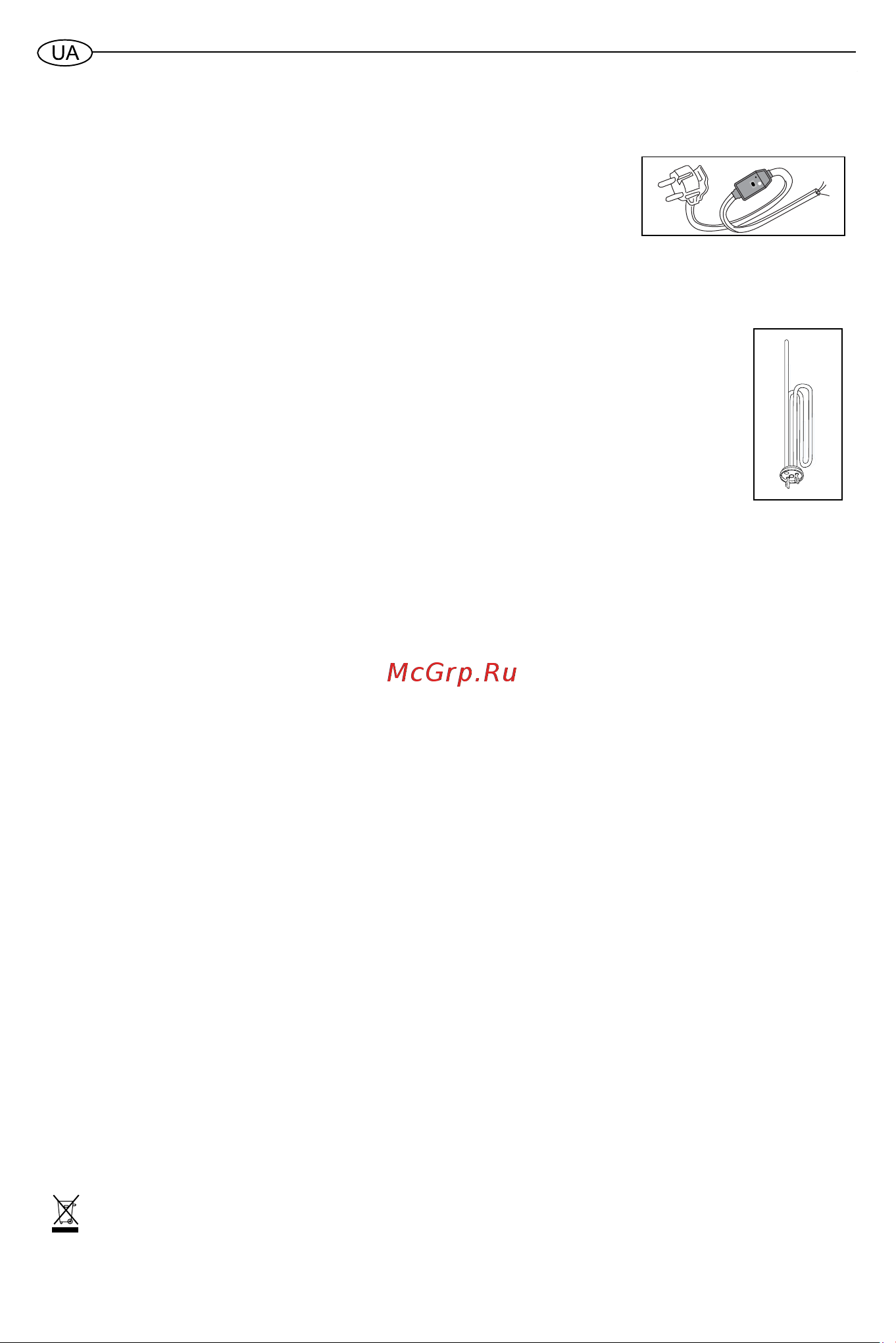 Ariston BLU1 R ABS 50 V [22/44] Орнату