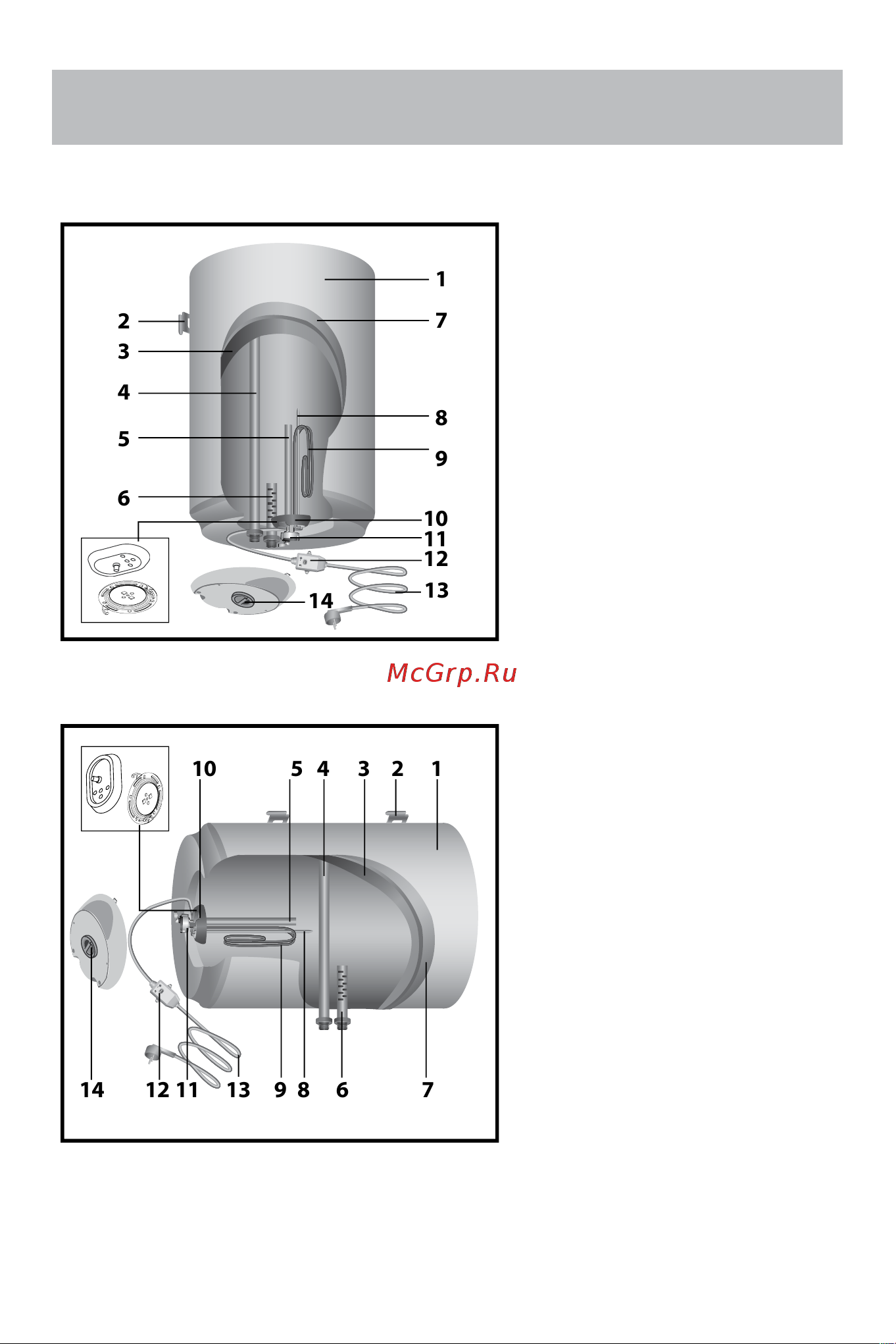 Ariston BLU1 R ABS 80 V Инструкция по эксплуатации онлайн [41/44] 505473