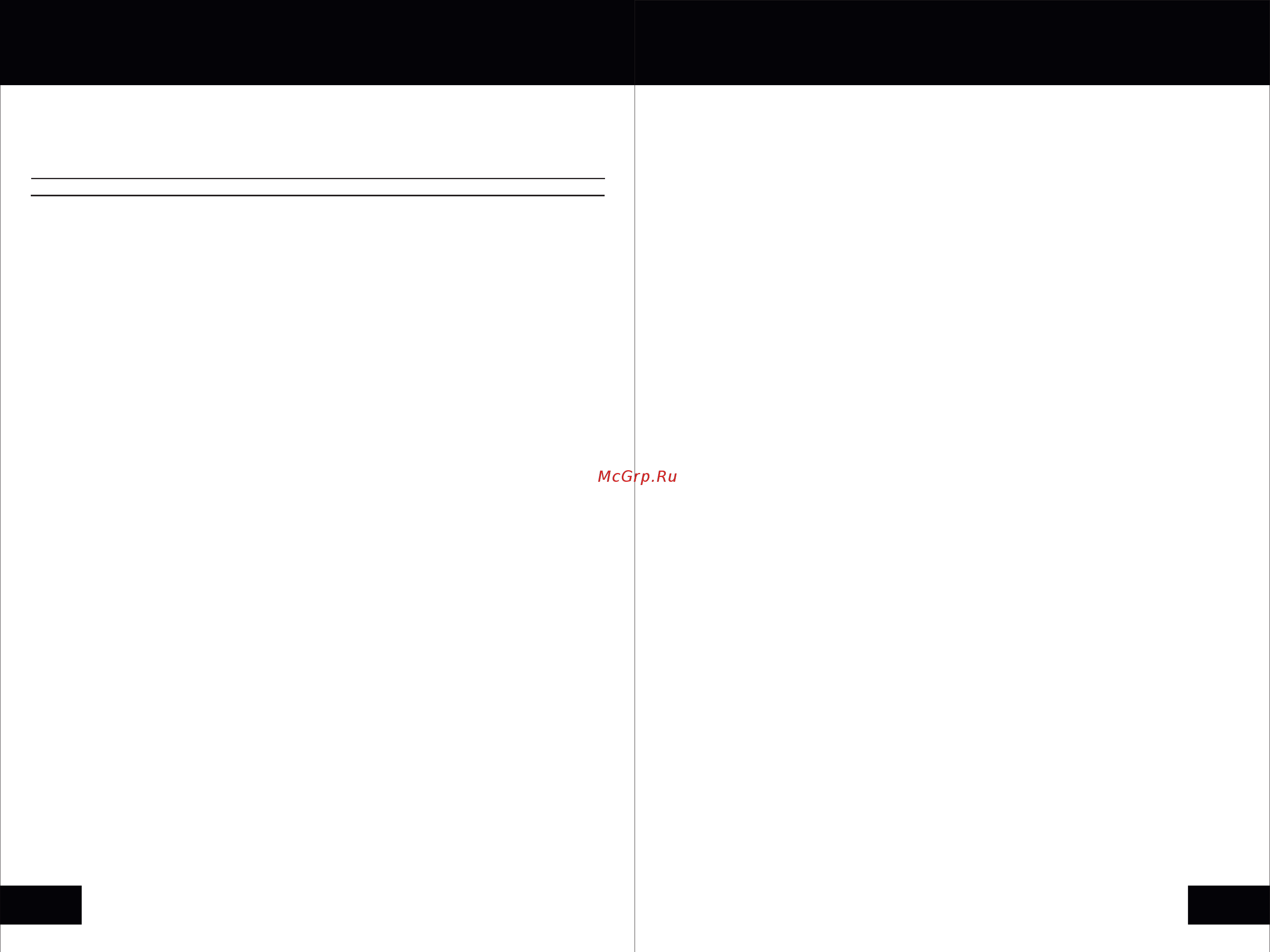 STATUS XPA9-125CE [13/26] Страница 13