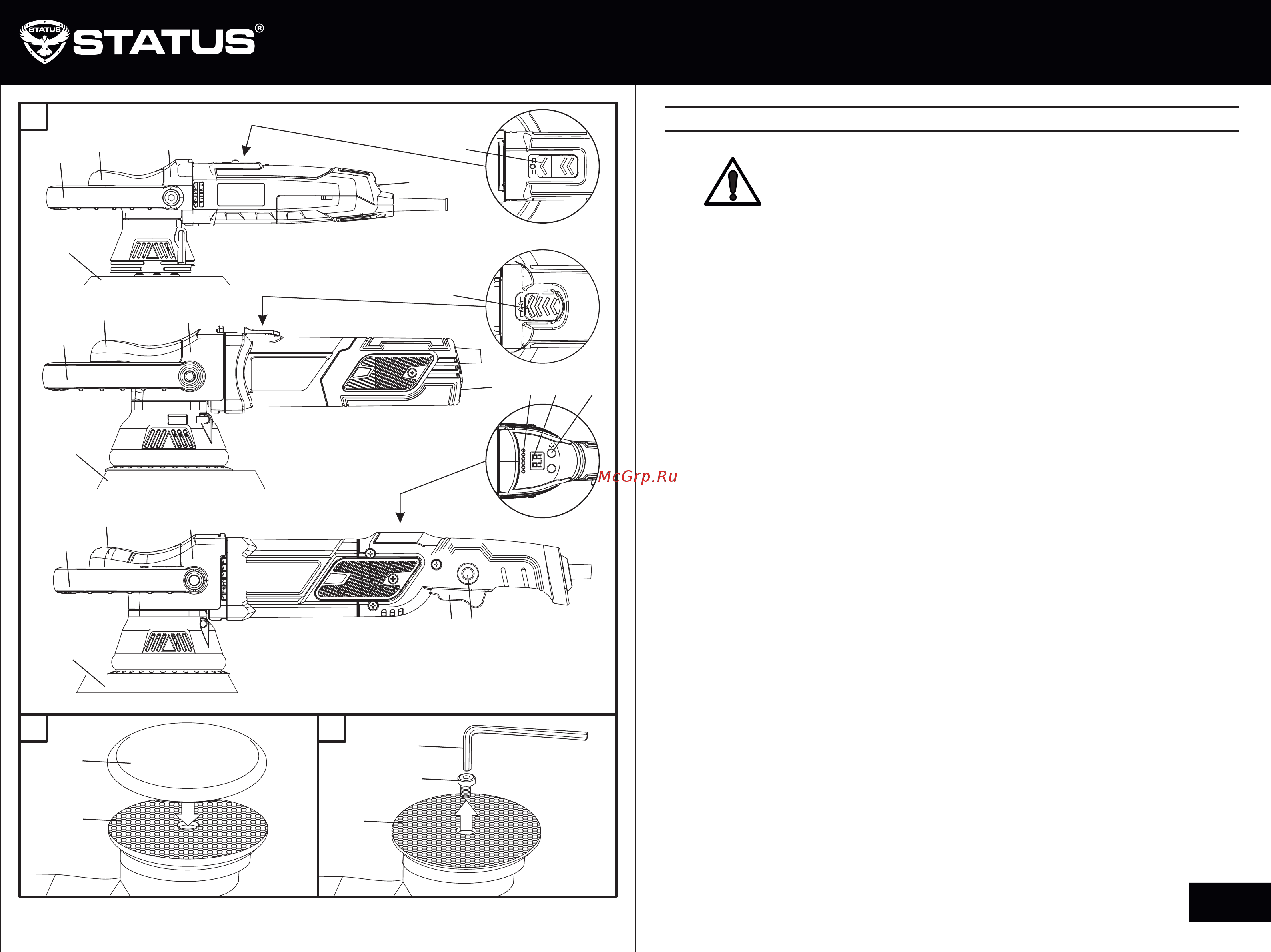 STATUS XPA15-150CE 03390401 [2/26] Страница 2