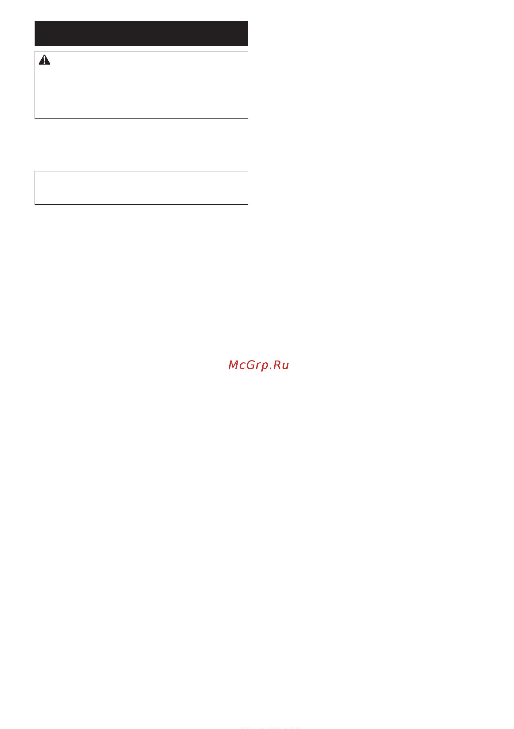 Makita DJR188Z без акк. и ЗУ [37/44] Valikulised tarvikud