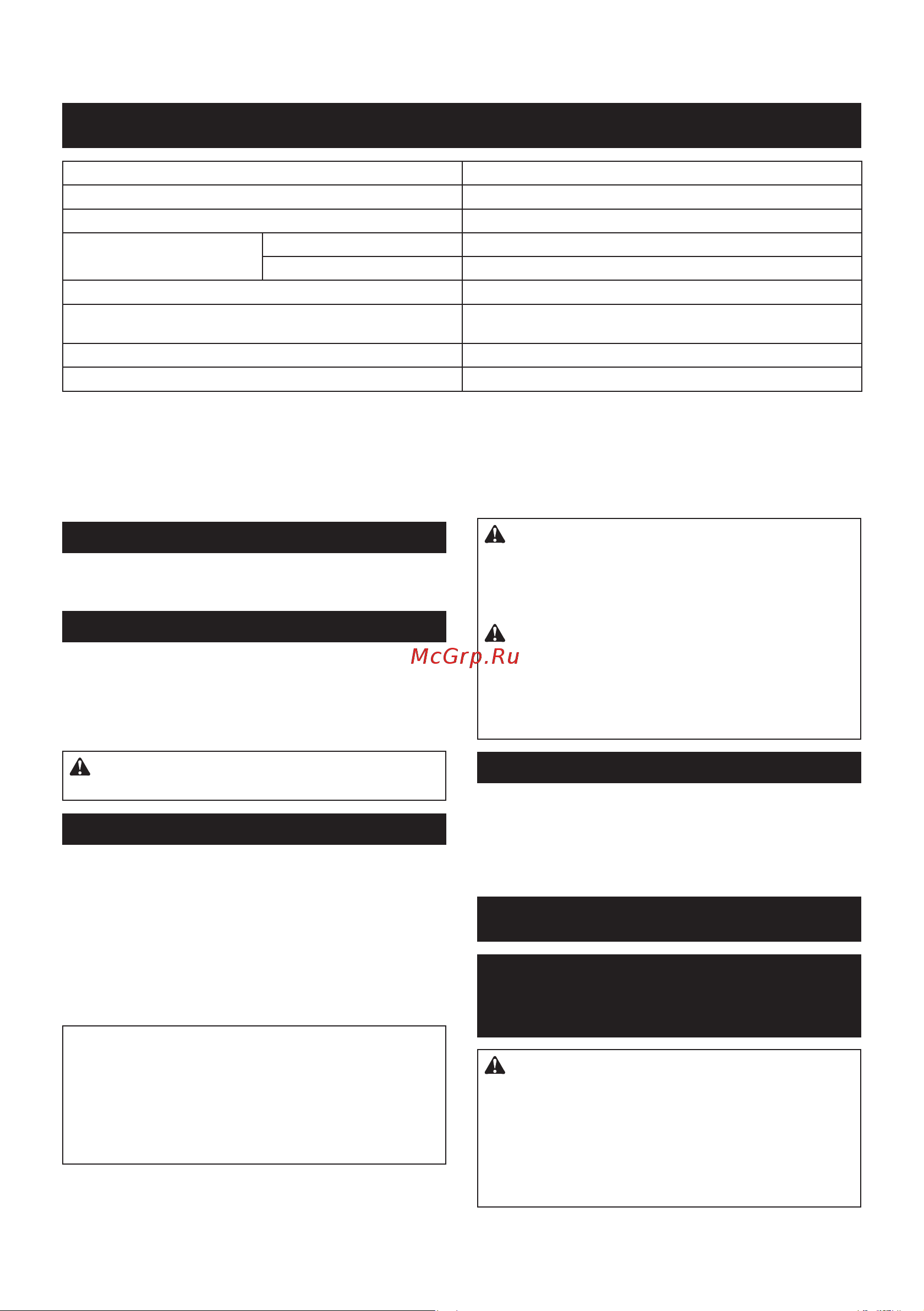 Makita DJR188Z без акк. и ЗУ [38/44] Технические характеристики