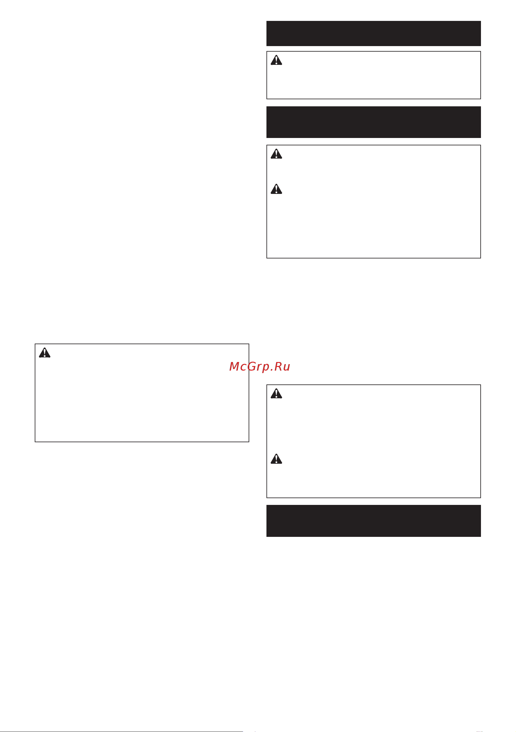 Makita DJR188Z без акк. и ЗУ [40/44] Установка или снятие блока аккумуляторов