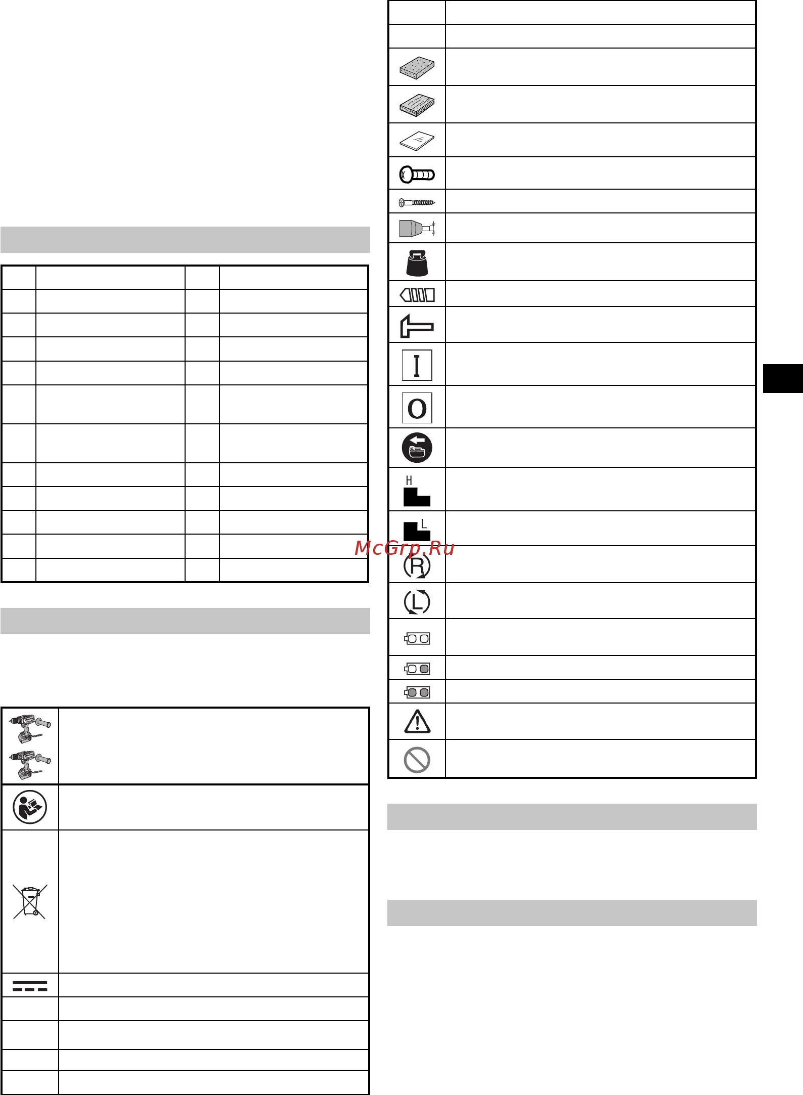 Hikoki DS14DBL2RJZ [105/280] Anvendelse
