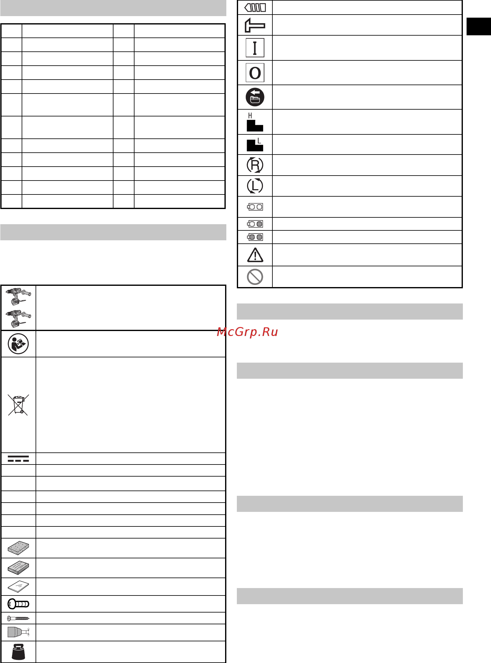 Hikoki DS14DBL2RJZ [5/280] Applications