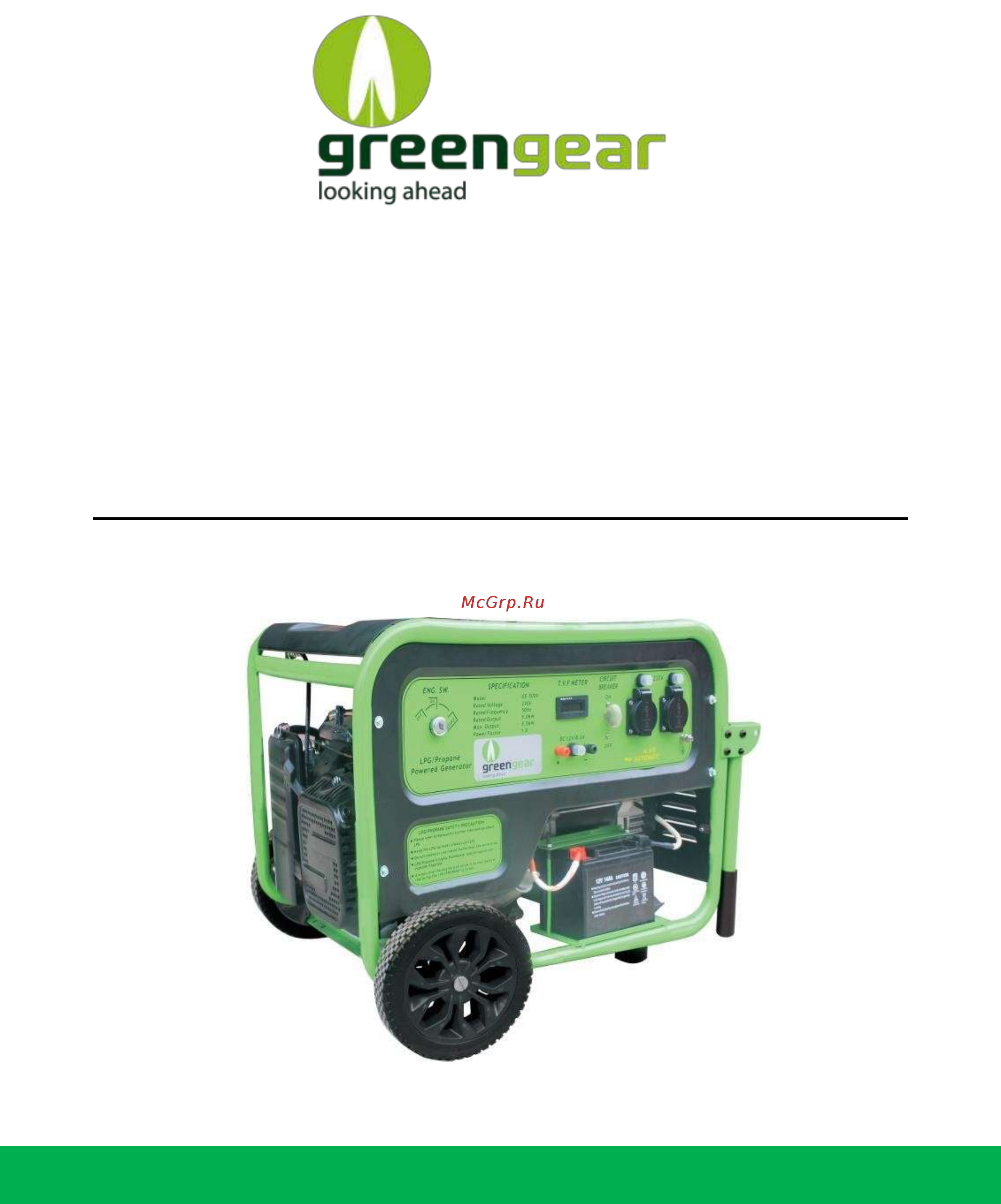 Greengear GE-6000T Инструкция по эксплуатации онлайн