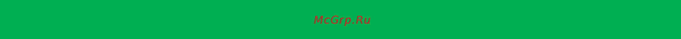 Greengear GE-6000T Инструкция по эксплуатации онлайн [6/39] 505527