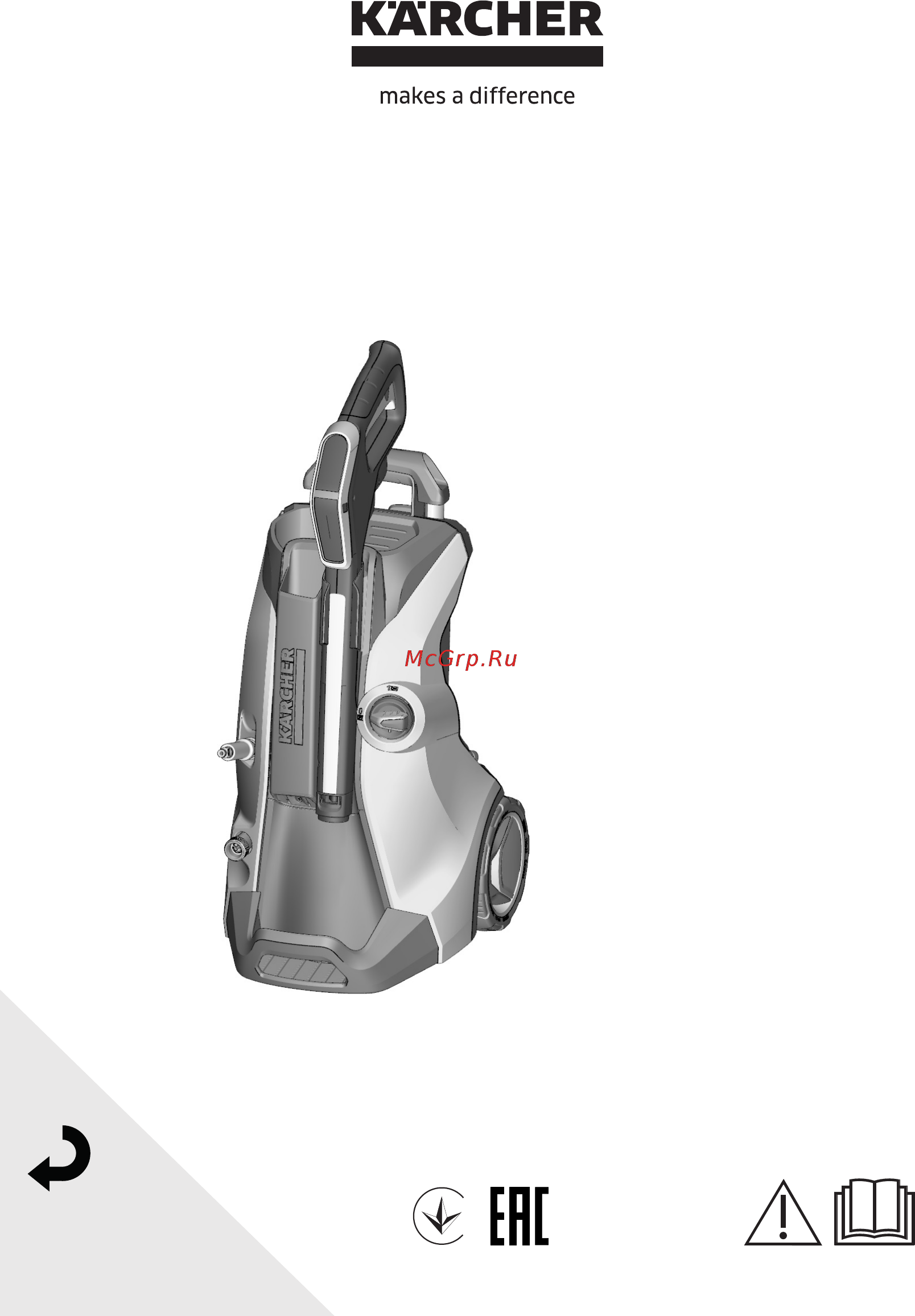 Karcher K 5 Full Control *EU 1.324-500 Инструкция по эксплуатации онлайн