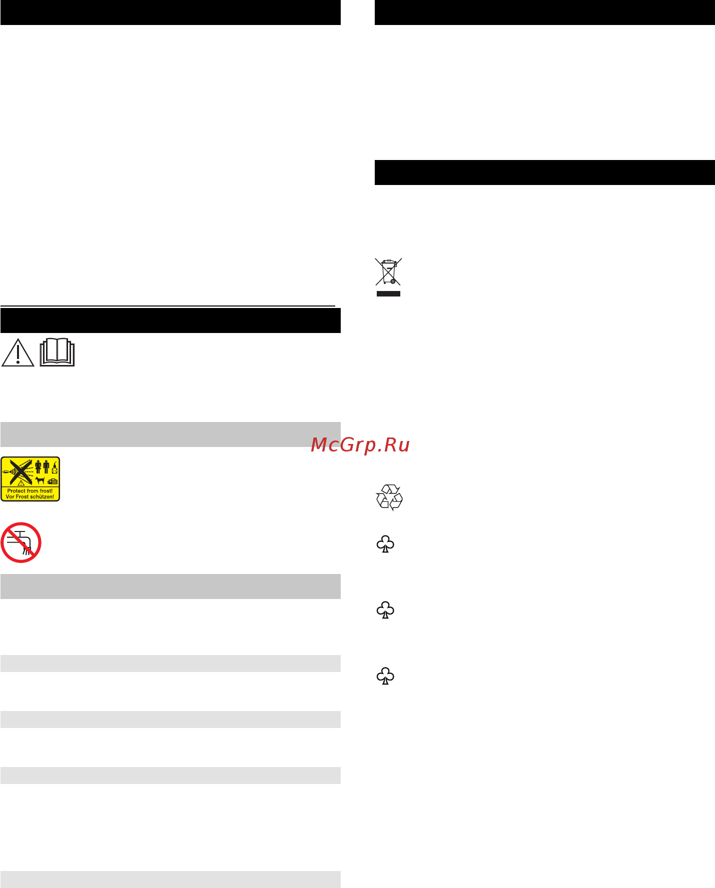 Karcher K 5 Full Control *EU 1.324-500 [11/166] Symbols on the machine