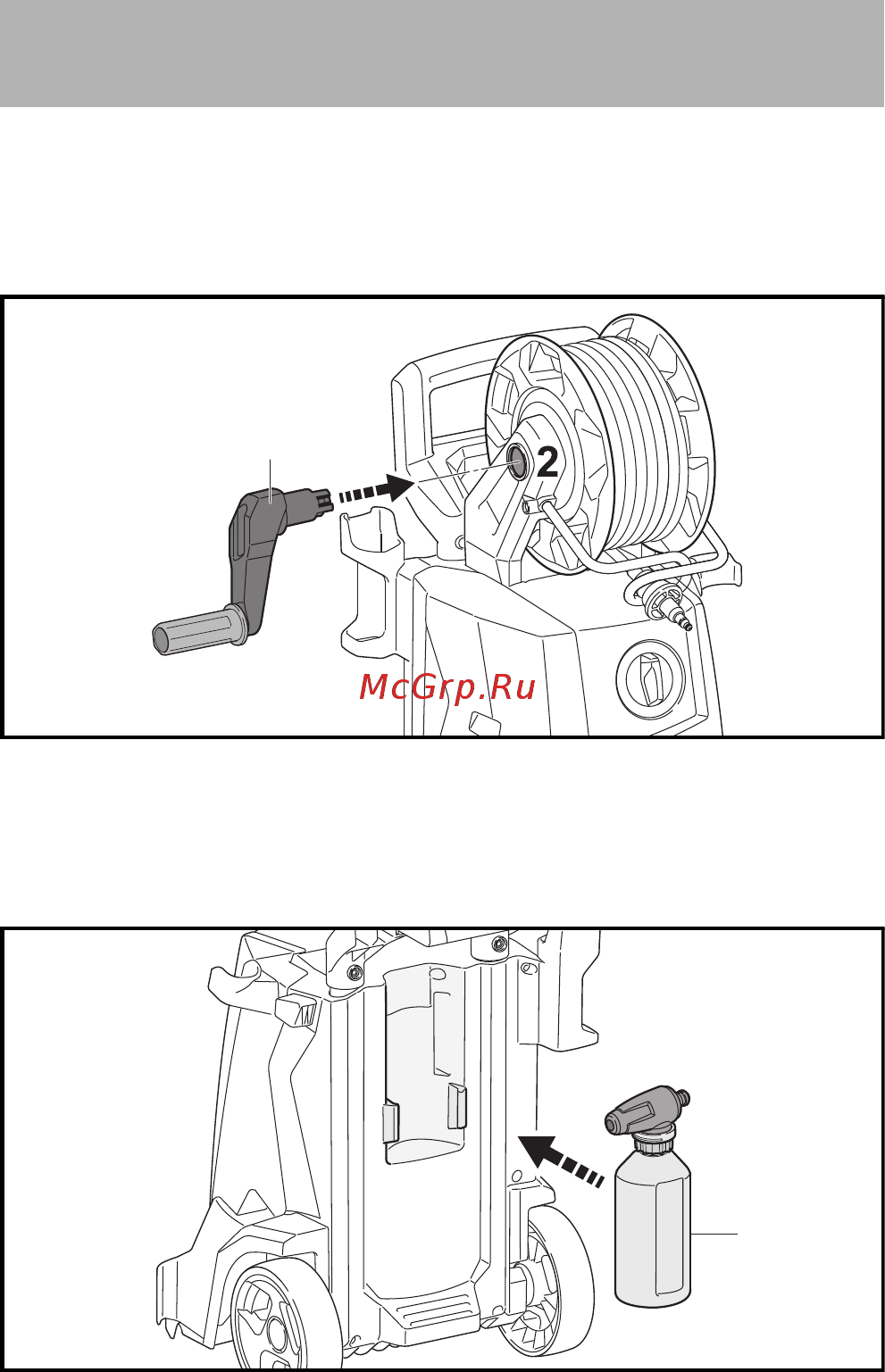 Stihl RE 130 Plus 4950-012-4561 [19/44] Сборка мойки высокого давления