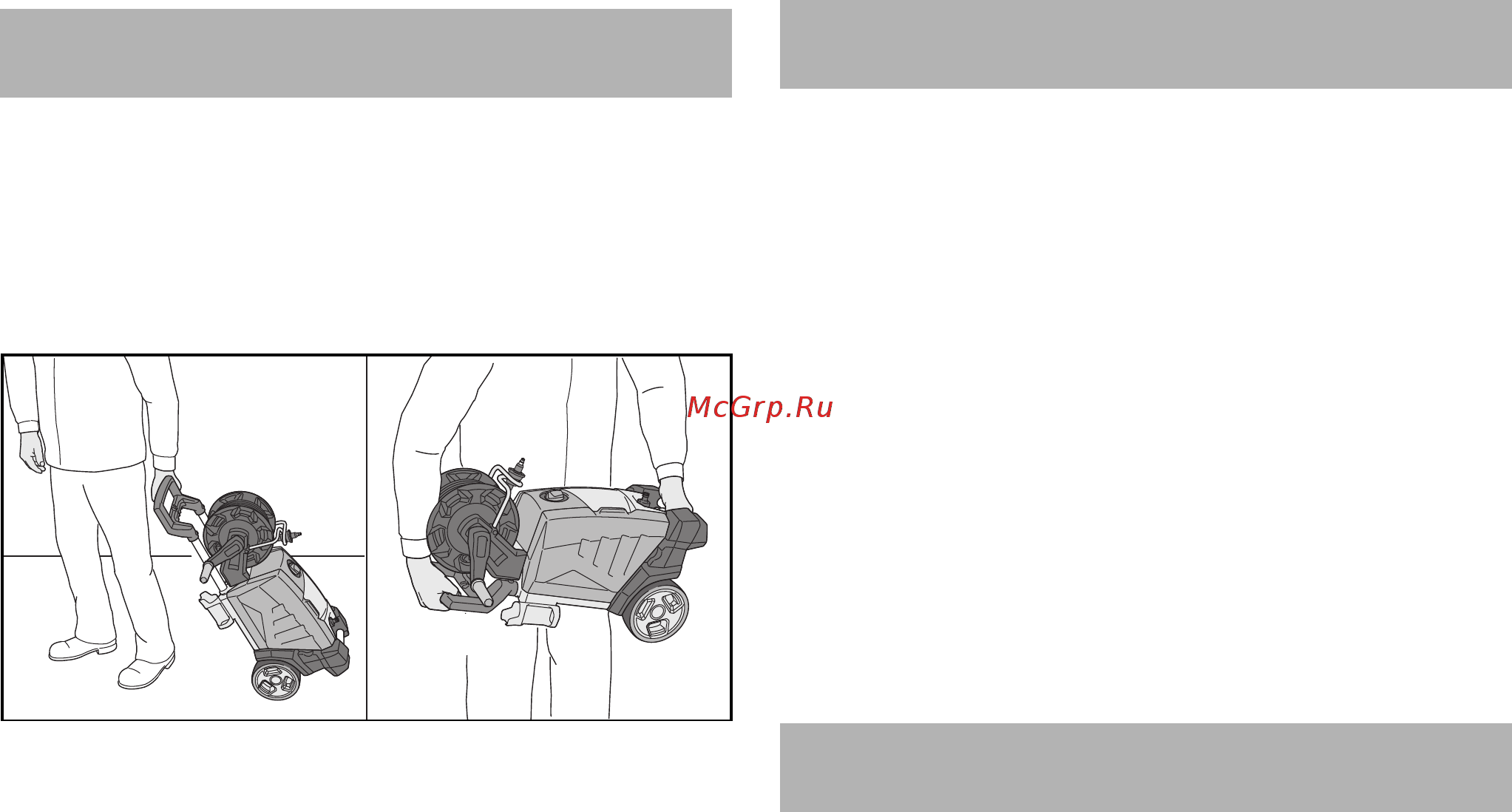 Stihl RE 130 Plus 4950-012-4561 [30/44] Очистка