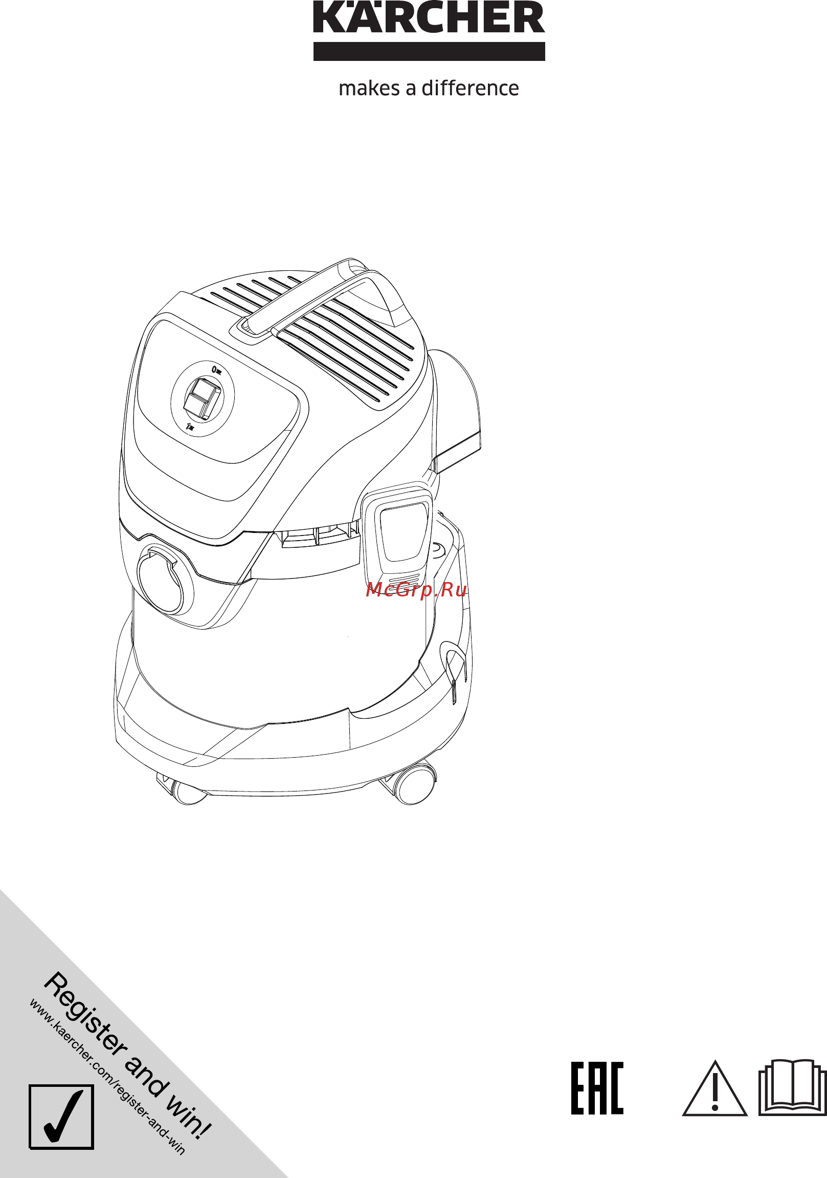 Karcher WD 3 Premium Home 1.629-850.0 Инструкция по эксплуатации онлайн