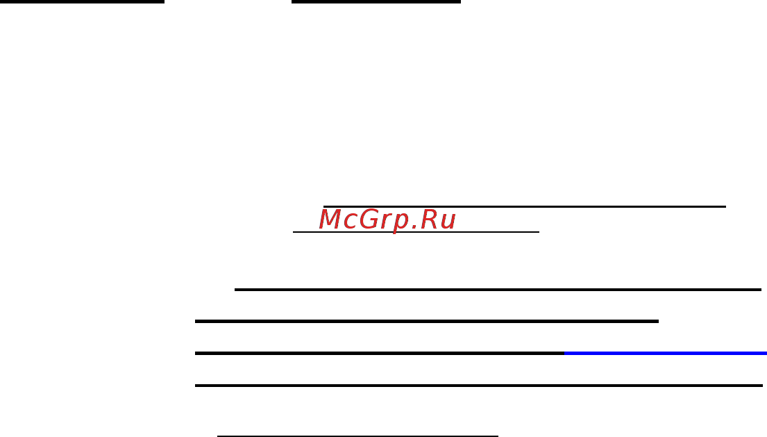 Мисом СО-311 [3/16] Оао мисом оп 220089 г минск