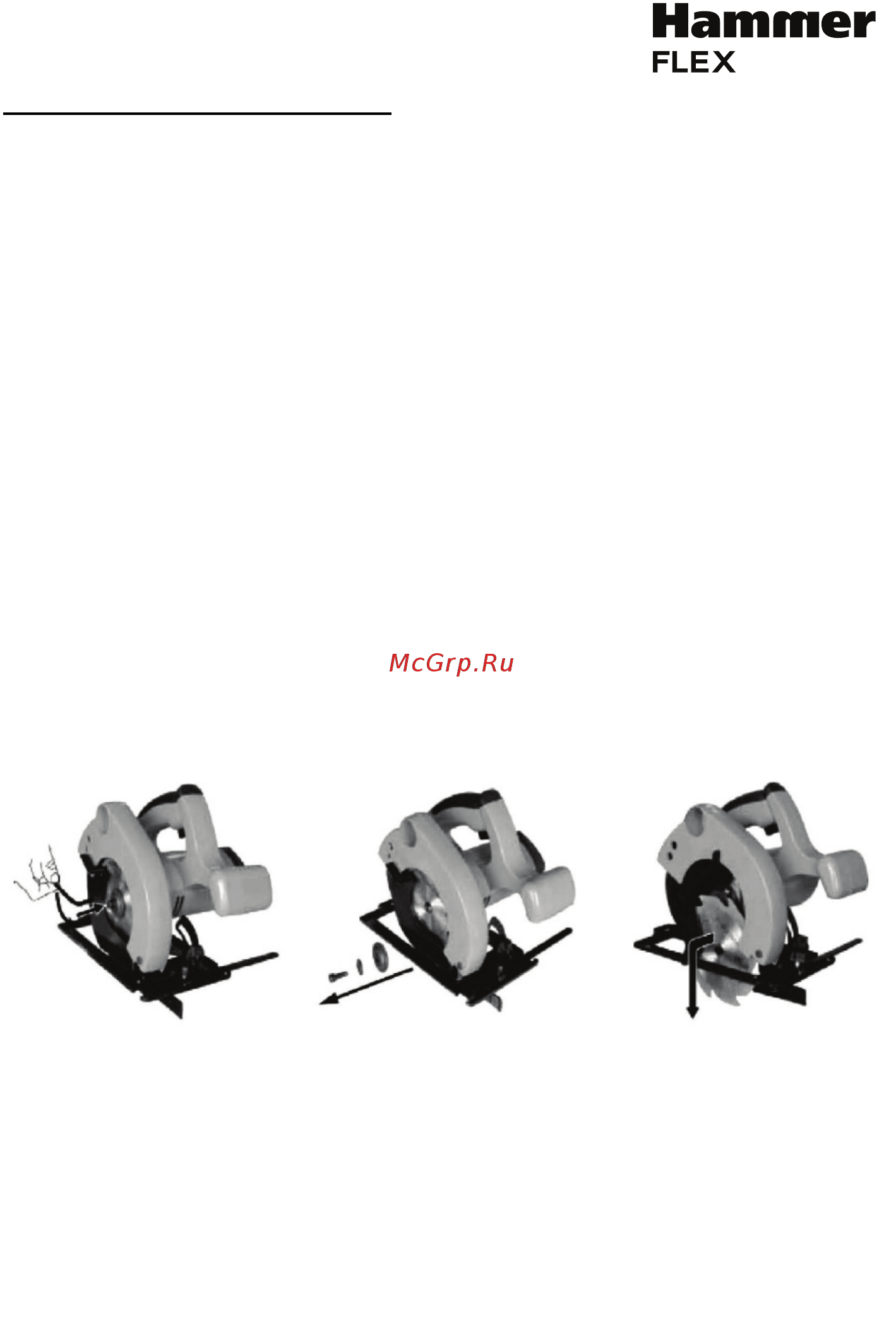 Hammer Flex CRP800D (140-019) Инструкция по эксплуатации онлайн [9/20] 571168