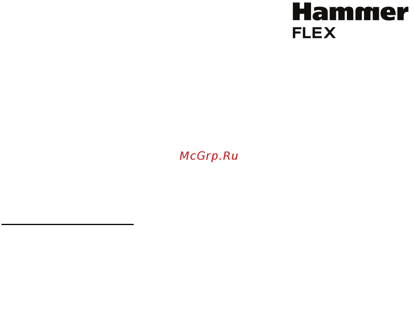 Hammer OSM480 Инструкция по эксплуатации онлайн [2/20] 505567