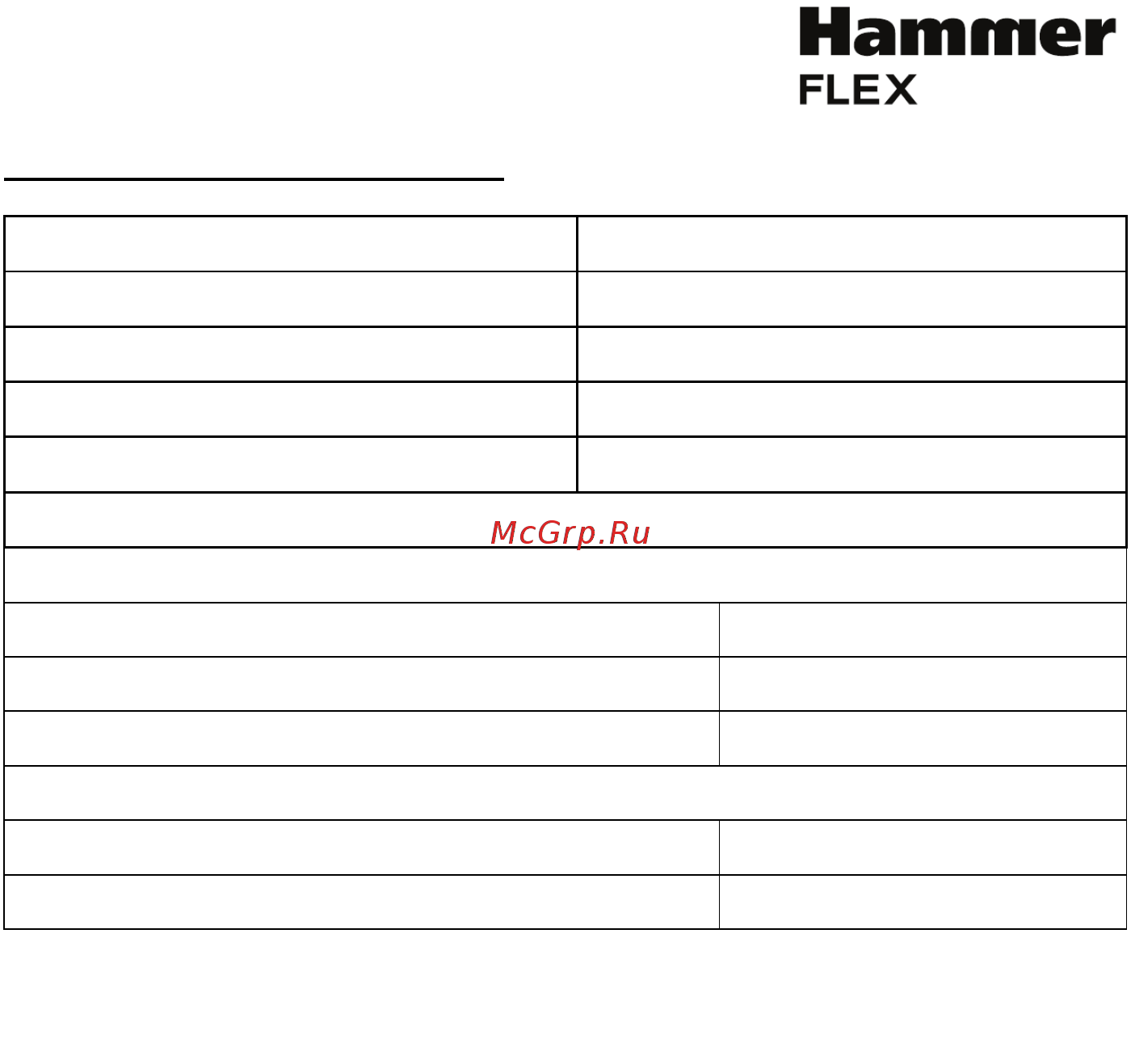 Hammer OSM480 Инструкция по эксплуатации онлайн [3/20] 505567