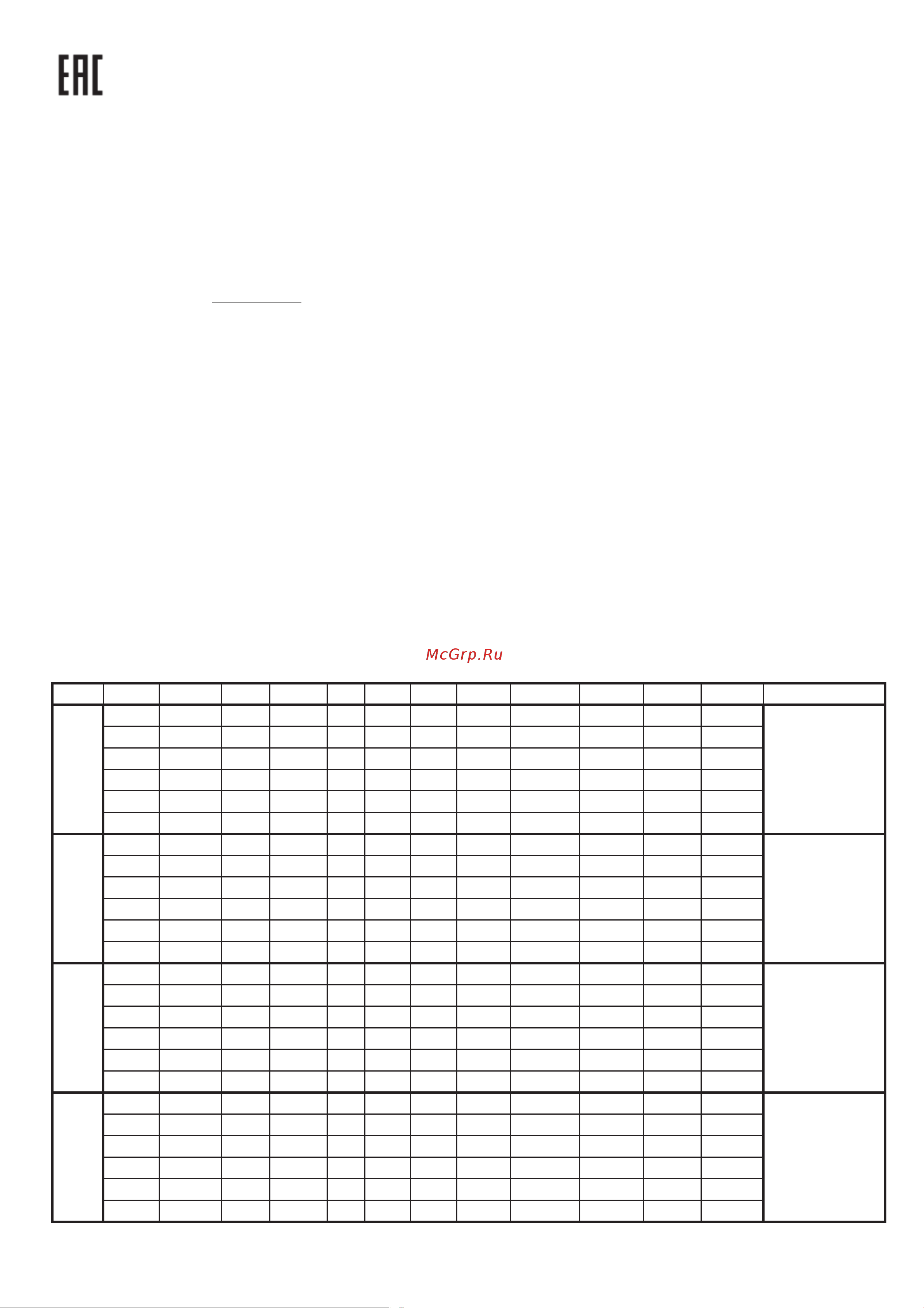 BLACK & DECKER BDCDC18B [11/16] 05 09 13 17 22 26 31 35 39 44 48