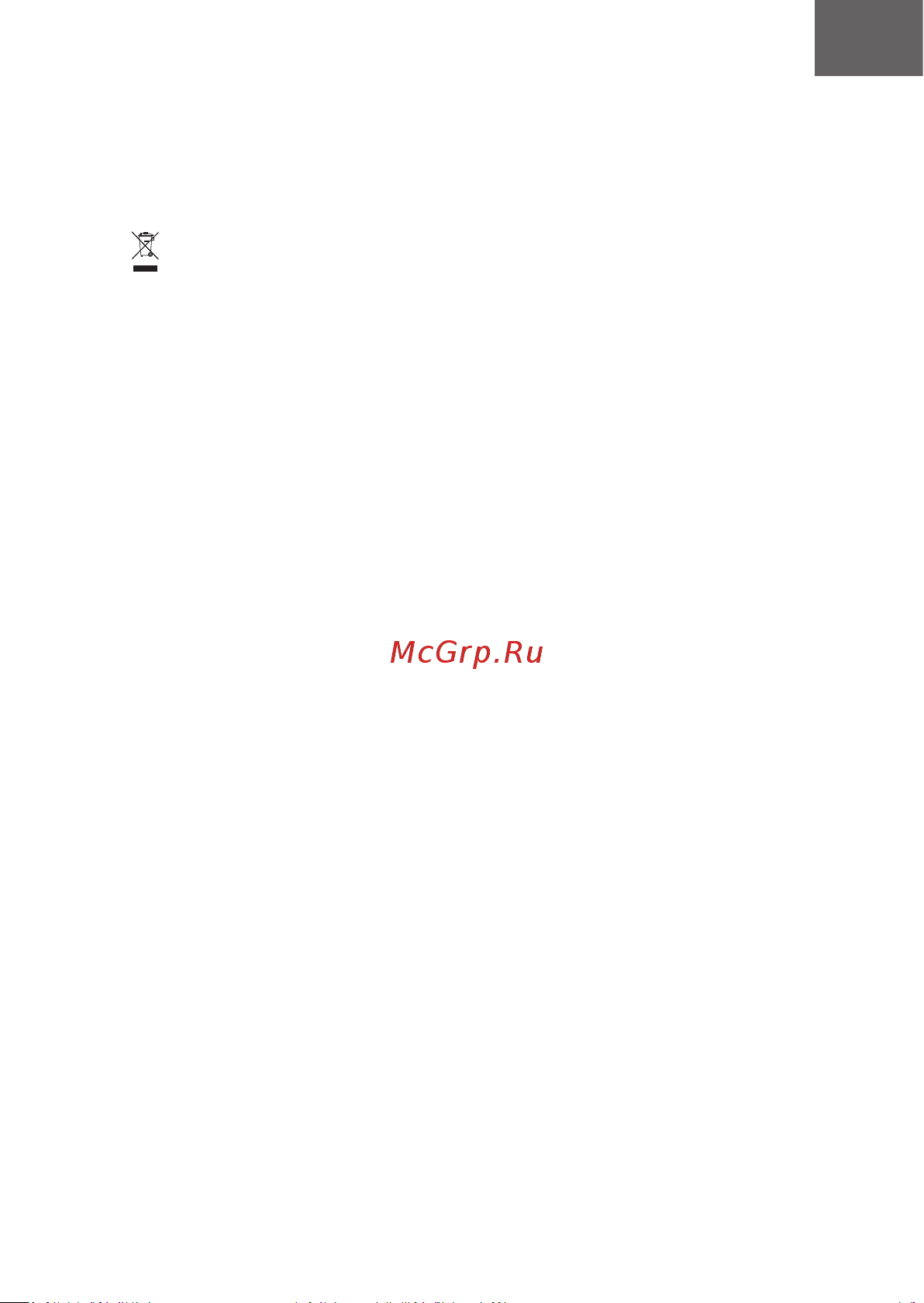 Era PROFIT 4 BB Инструкция по эксплуатации онлайн [15/24] 669290