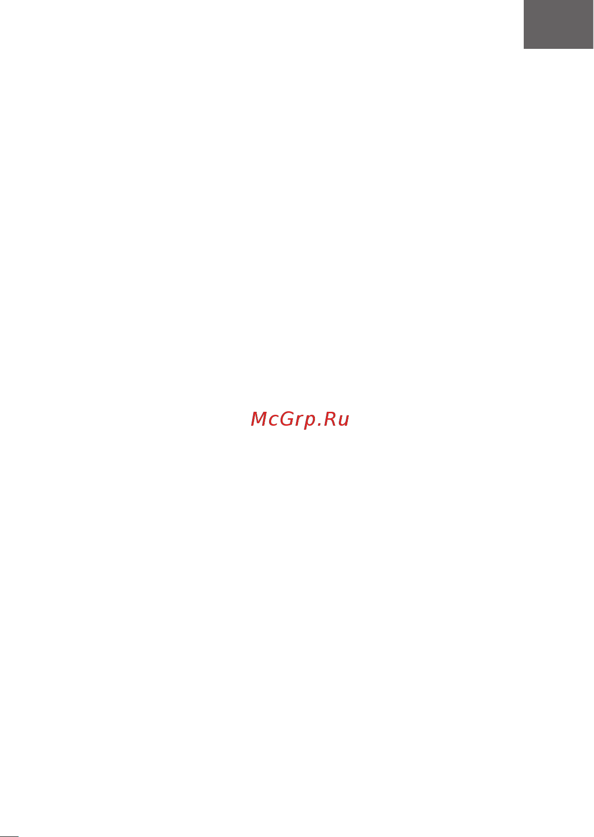 Era PROFIT 4 BB Инструкция по эксплуатации онлайн [23/24] 669290