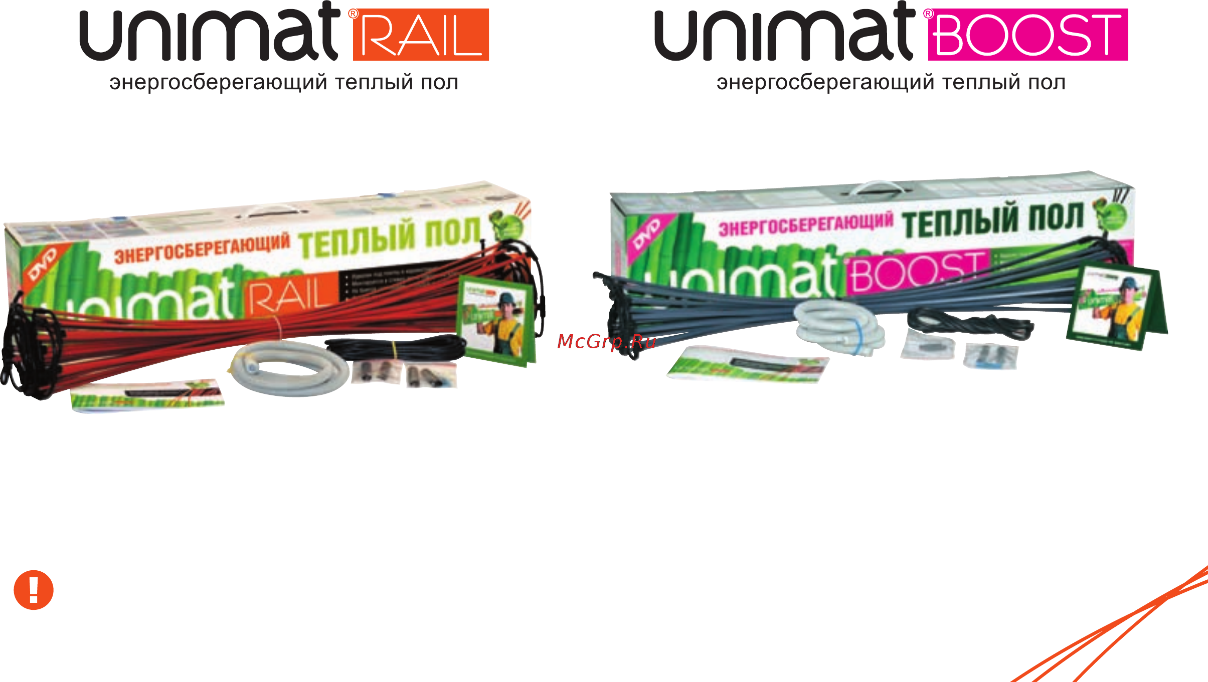 Caleo Теплый пол UNIMAT BOOST-0500 +Терморегулятор UTH-150 [6/32] Внимание остерегайтесь подделок под известную торговую марку unimat