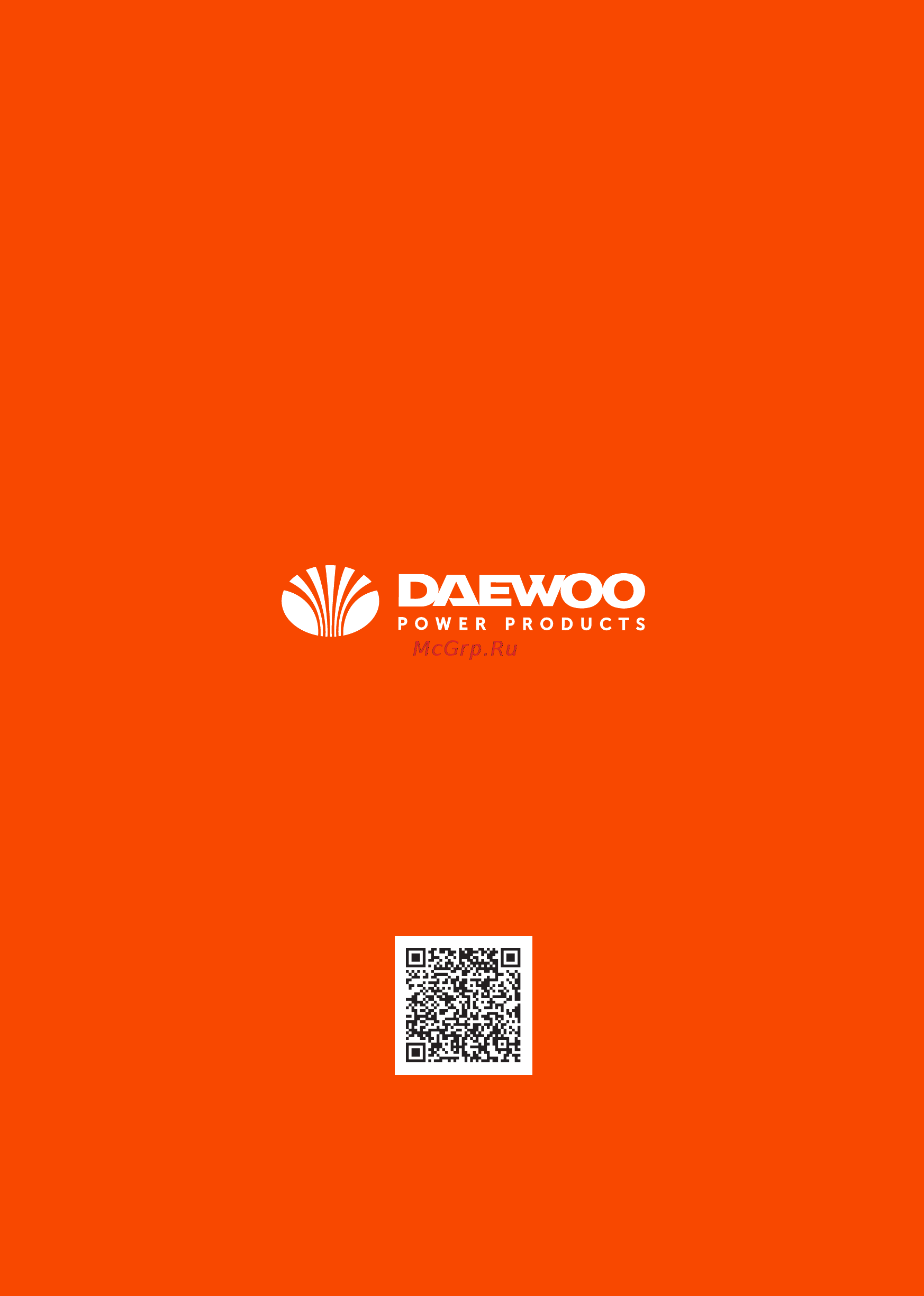 Daewoo DACS 1640Li Инструкция по эксплуатации онлайн [15/15] 570486