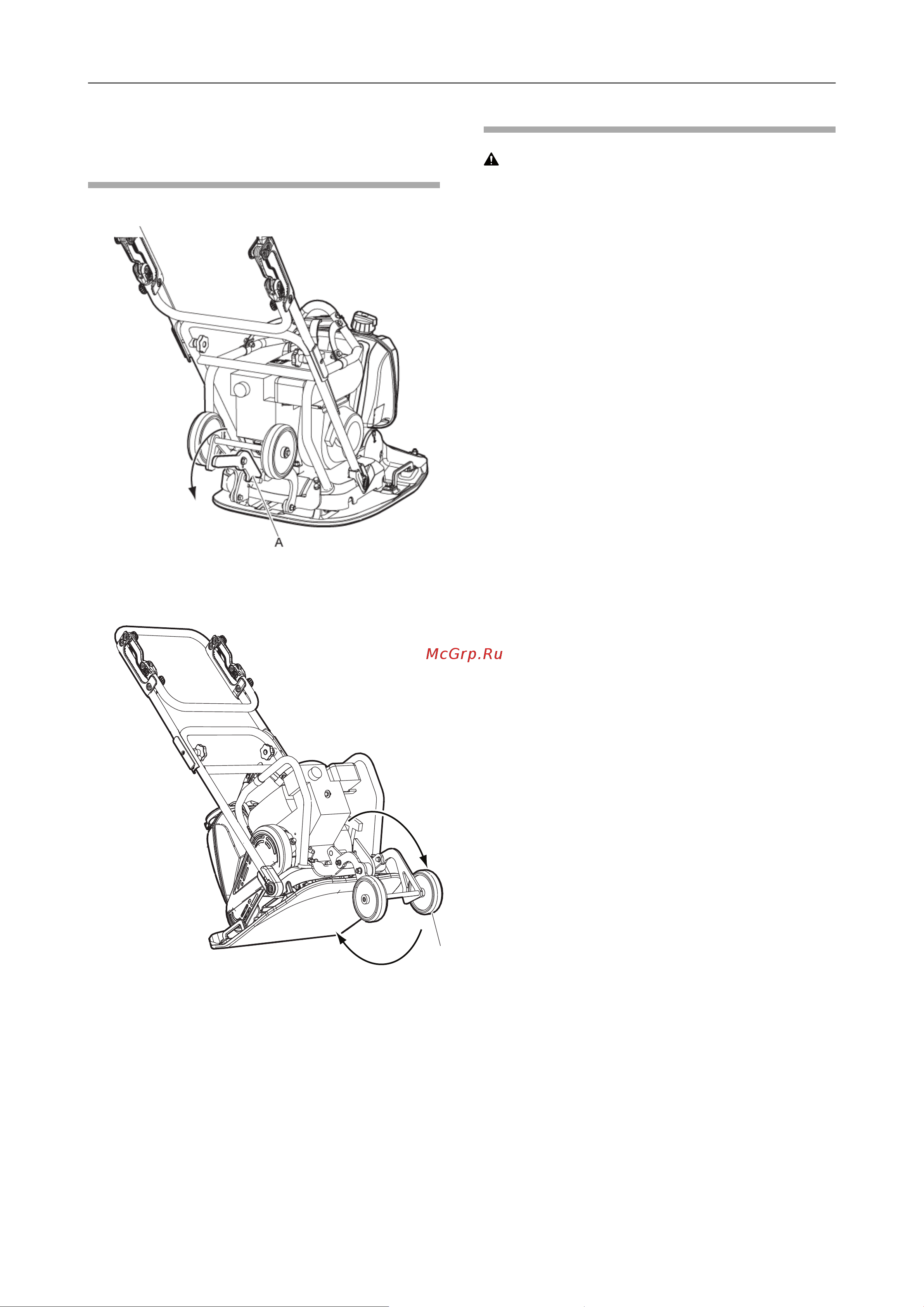 HUSQVARNA CONSTRUCTION LF 100 D LAT (9678968-01) [15/35] Транспортировка