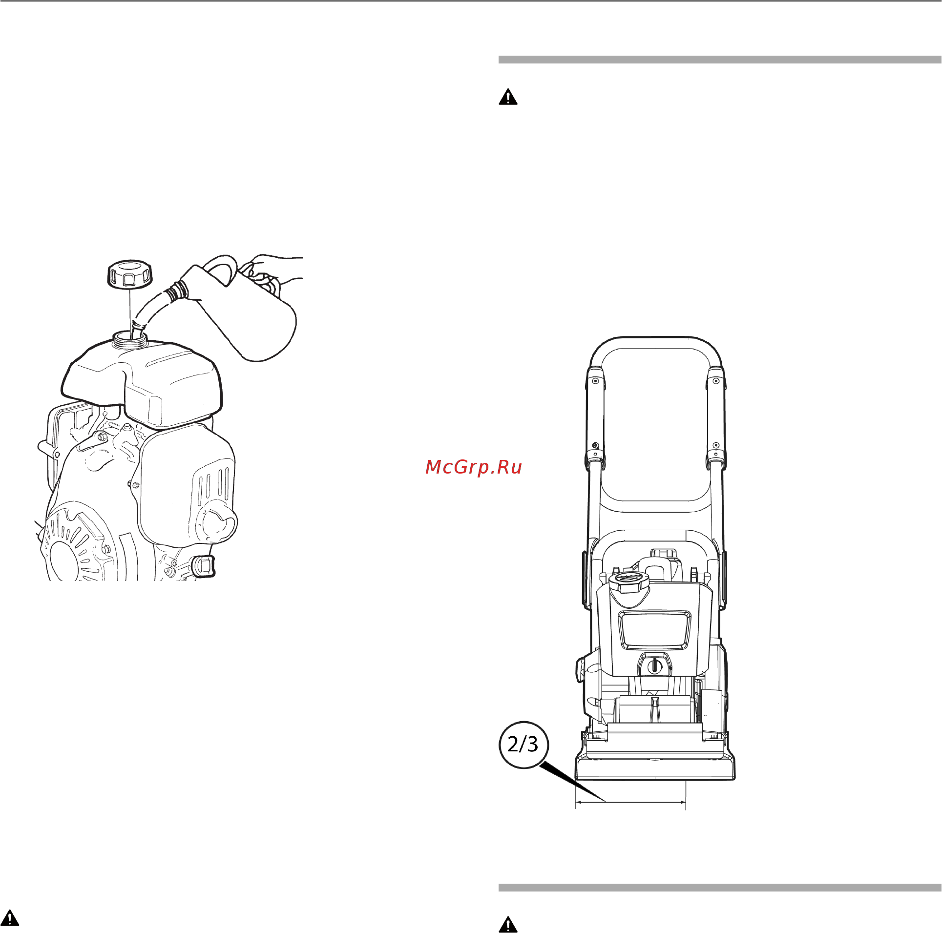 Husqvarna LF 60 LAT (9678548-01) [17/32] Работа