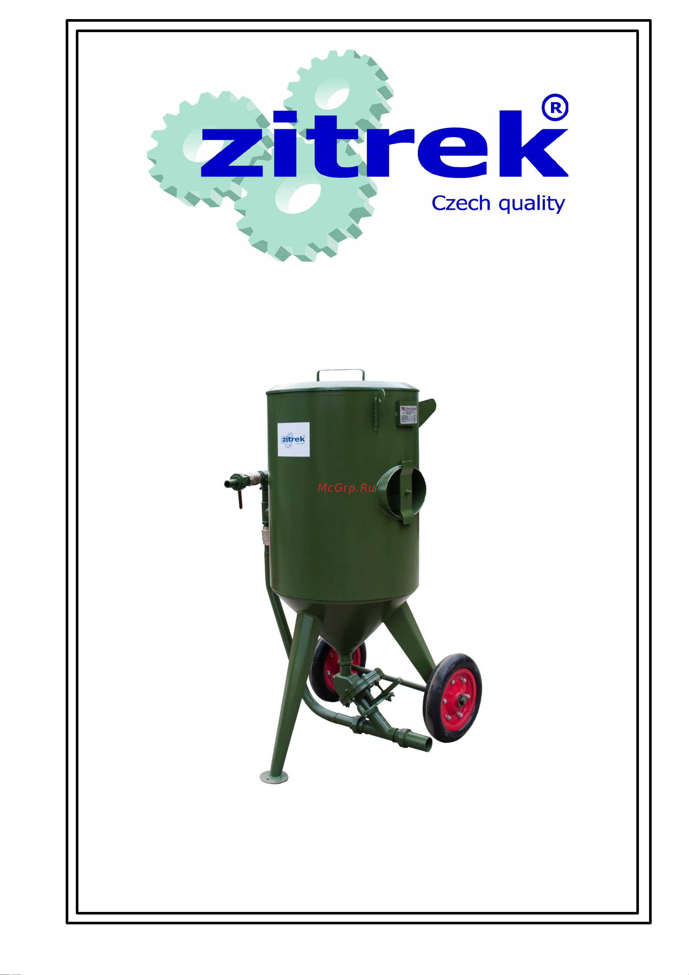 Zitrek DSMG-25 Zitrek 015-1104 Инструкция по эксплуатации онлайн