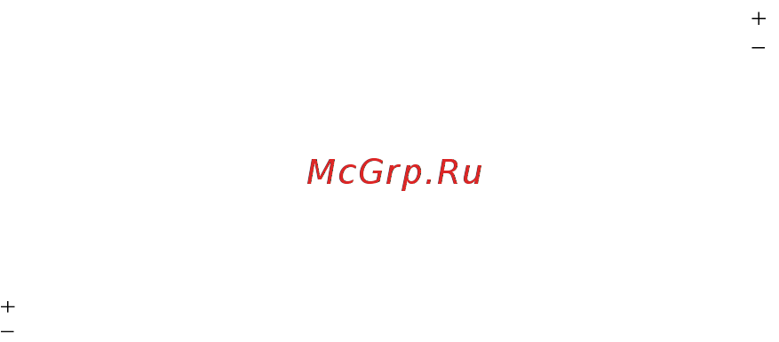 Форсаж 302 Инструкция по эксплуатации онлайн [8/62] 505678