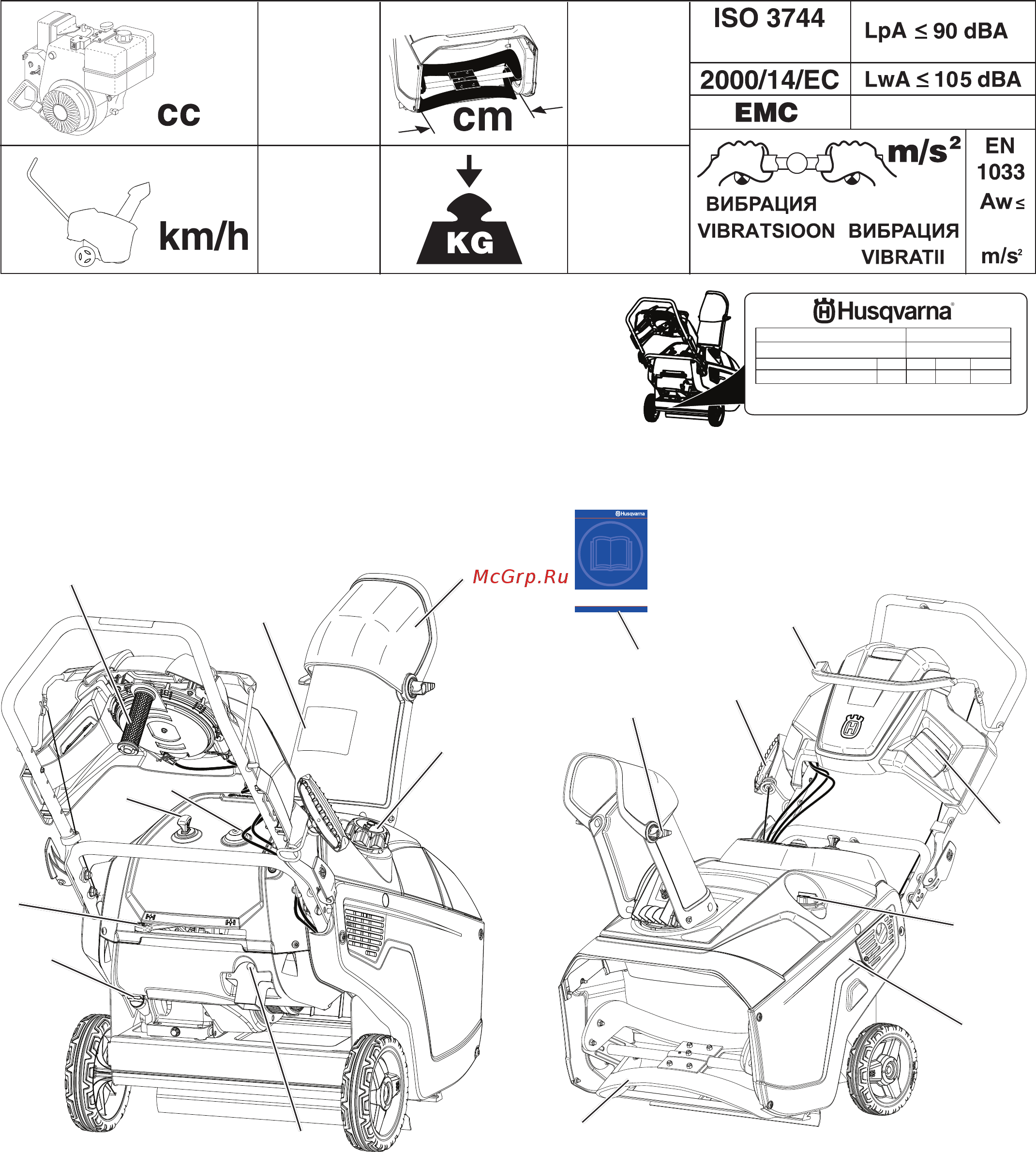 Husqvarna Снегоуборщик ST151 + Бензопила 120 Mark II Инструкция по эксплуатации онлайн [16/68] 505689