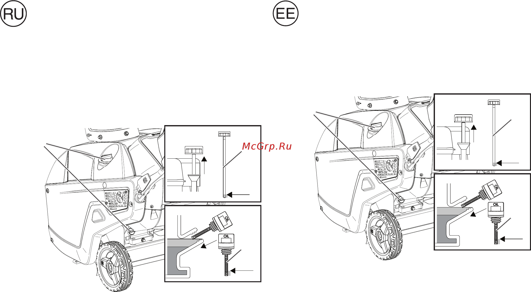 Husqvarna Снегоуборщик ST151 + Бензопила 120 Mark II [21/68] Mootori õlitaseme kontroll