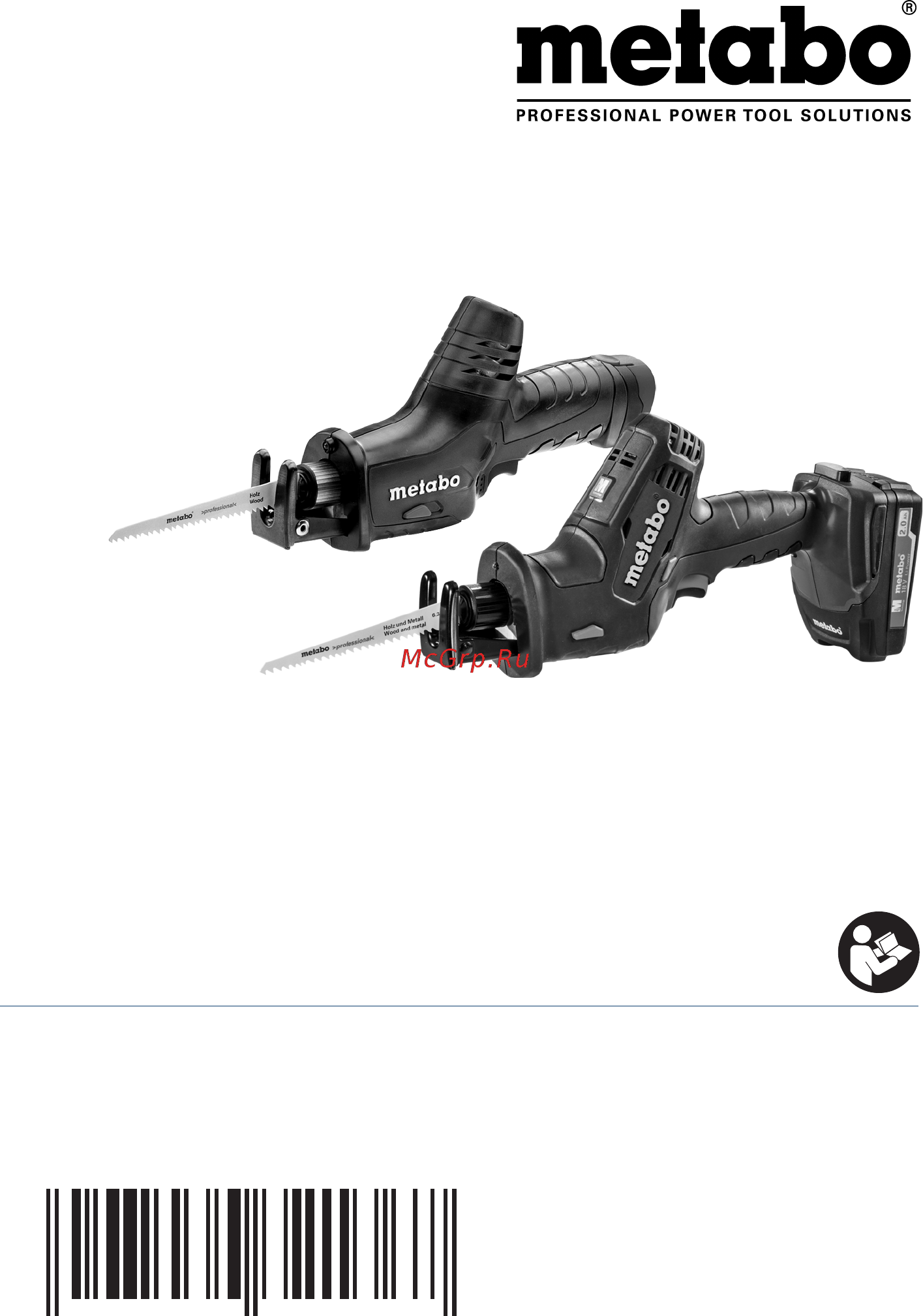 Metabo SSE18LTX Compact (T0334) Инструкция по эксплуатации онлайн