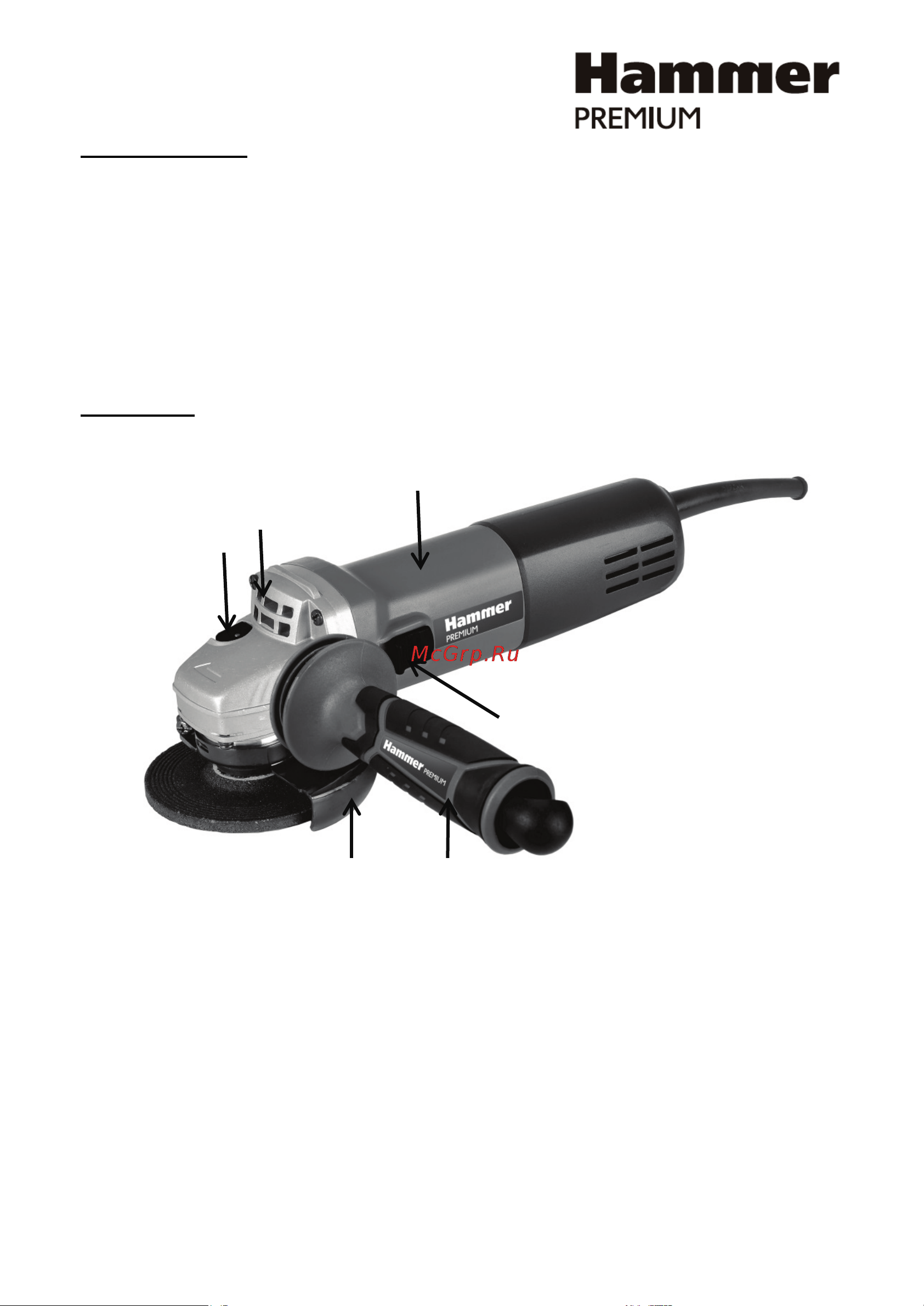 Hammer USM950B PREMIUM [4/24] Описание