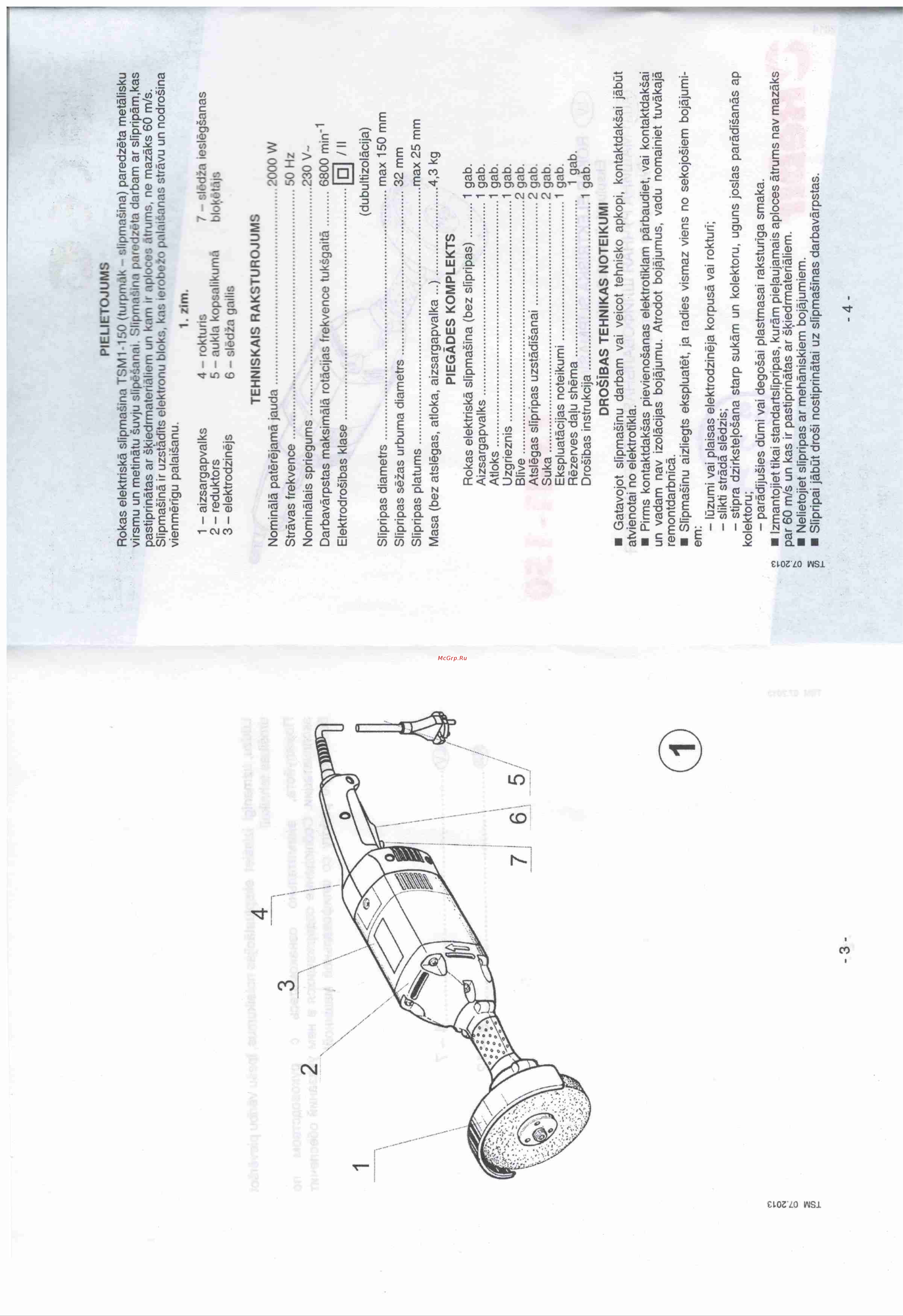 Rebir ТSM 1-150 07.001.00048 Инструкция по эксплуатации онлайн [2/9] 836253