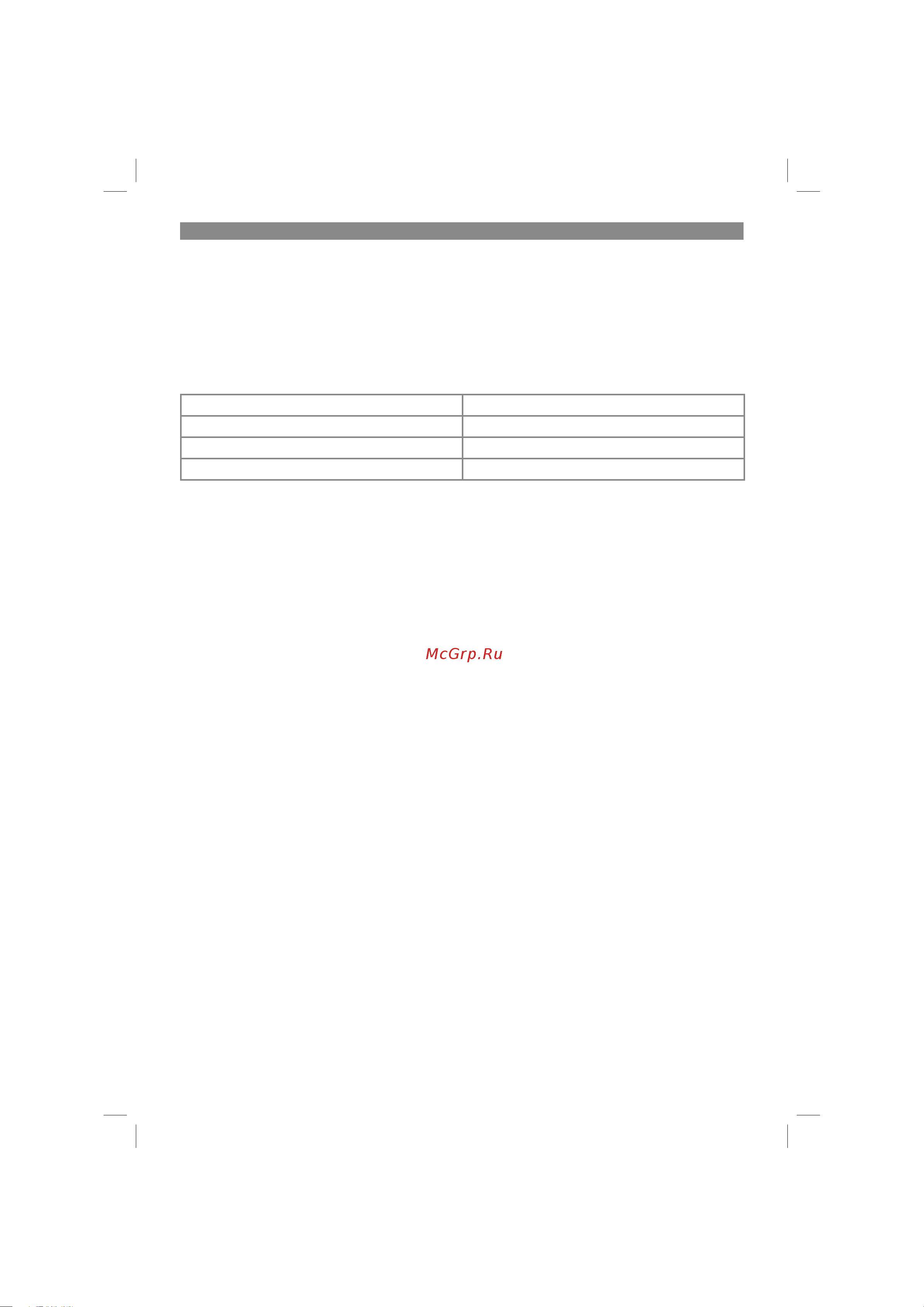 Einhell PXC PXC TE-CS 18 Li-Solo (4331200) без акк. и з.у [63/174] Serviceinformationer