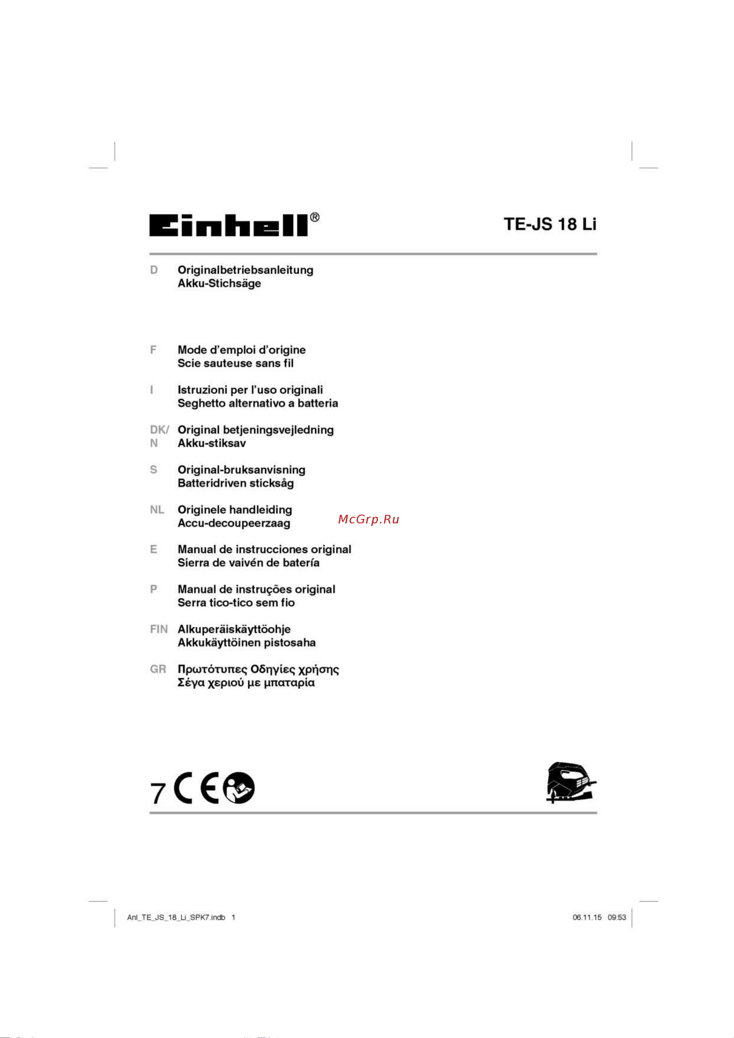 Einhell PXC TE-JS 18 Li-Solo (4321200) Инструкция по эксплуатации онлайн