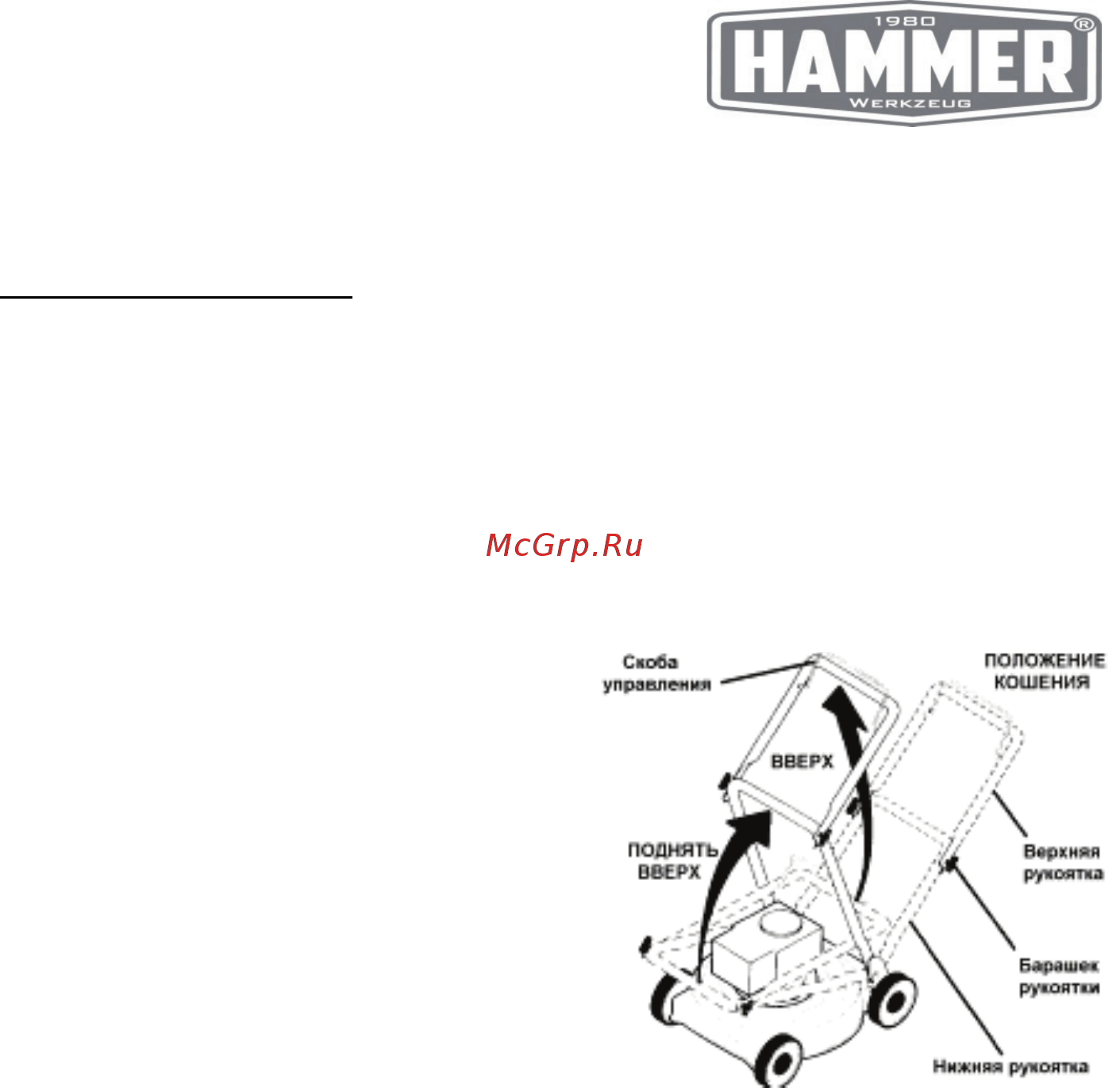 Hammer KMT175SC [9/24] Www hammer pt com