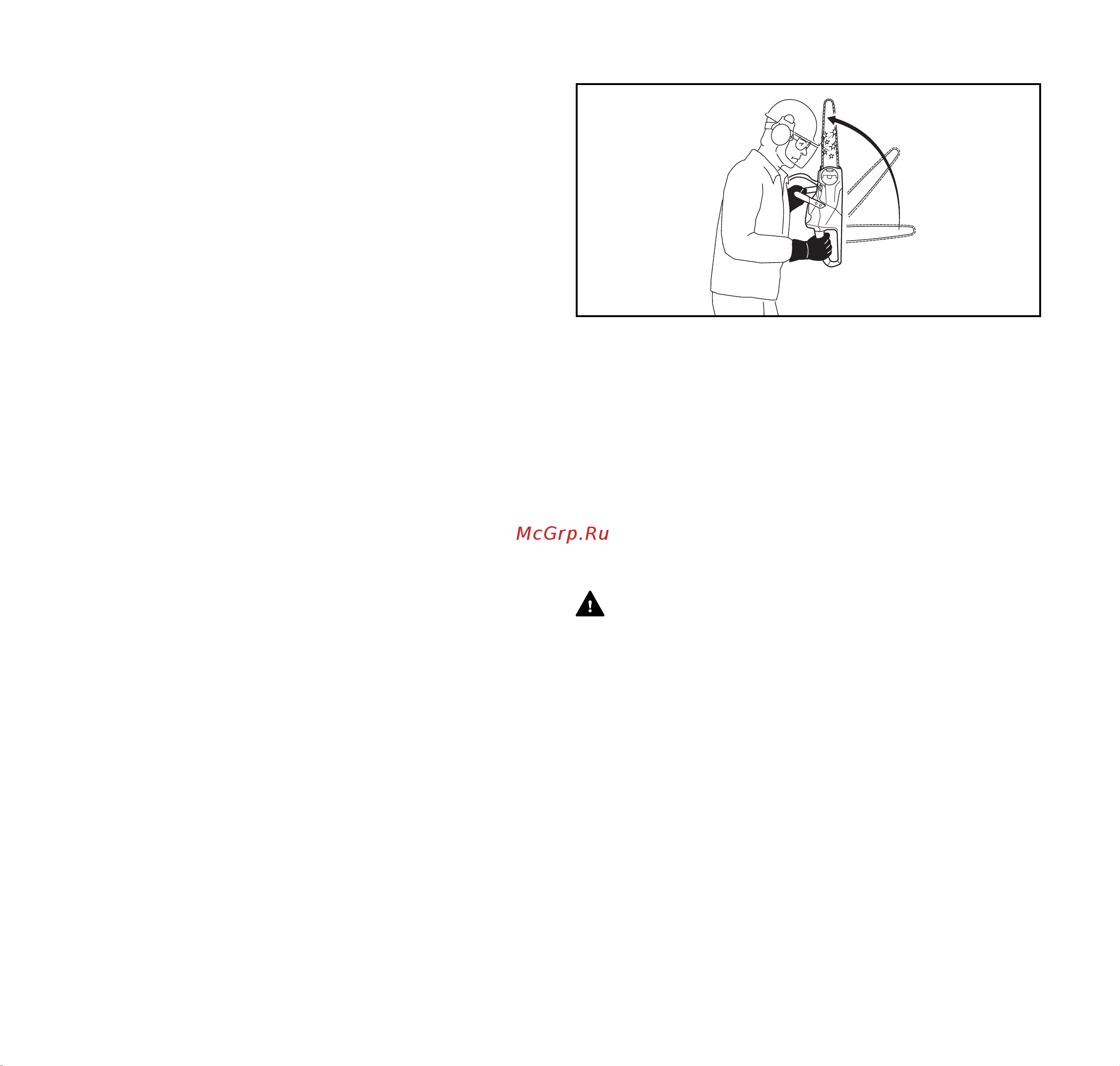 Stihl MSA 140 C-BQ SET акб АК30 + зу AL101 (12540115858) [21/127] Devices for reducing the risk of kickback injury