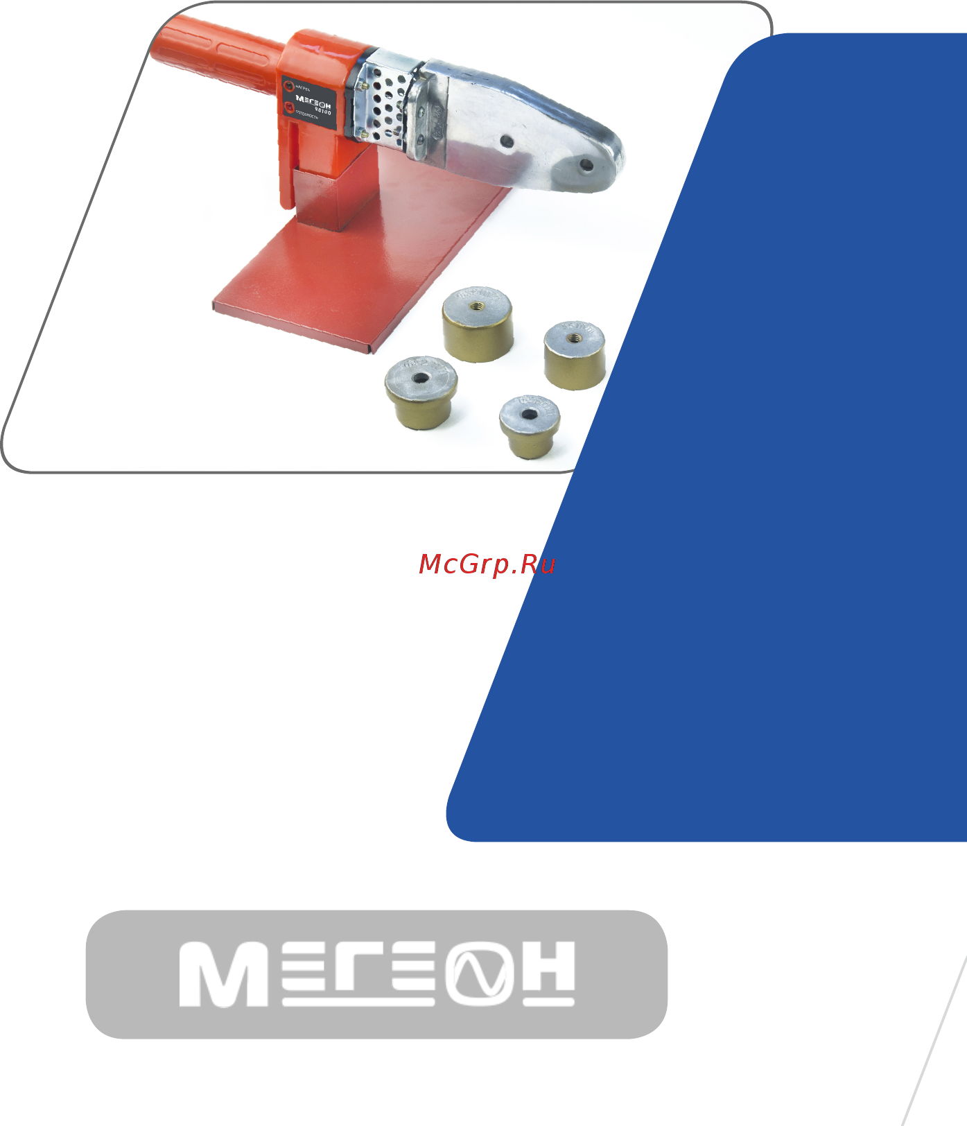МЕГЕОН 98100 [12/12] 7 495 666 20 75