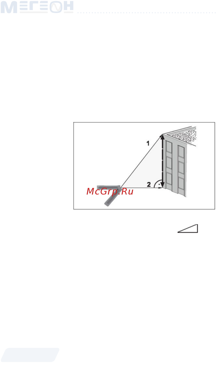 МЕГЕОН 06042 к0000013785 [12/19] Distance