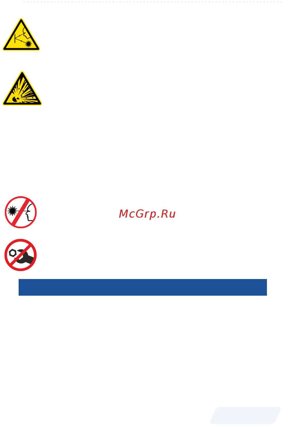 МЕГЕОН 06042 к0000013785 [7/19] Перед первым использованием
