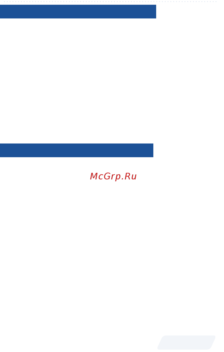 МЕГЕОН 06042 к0000013785 [9/19] Настройка прибора