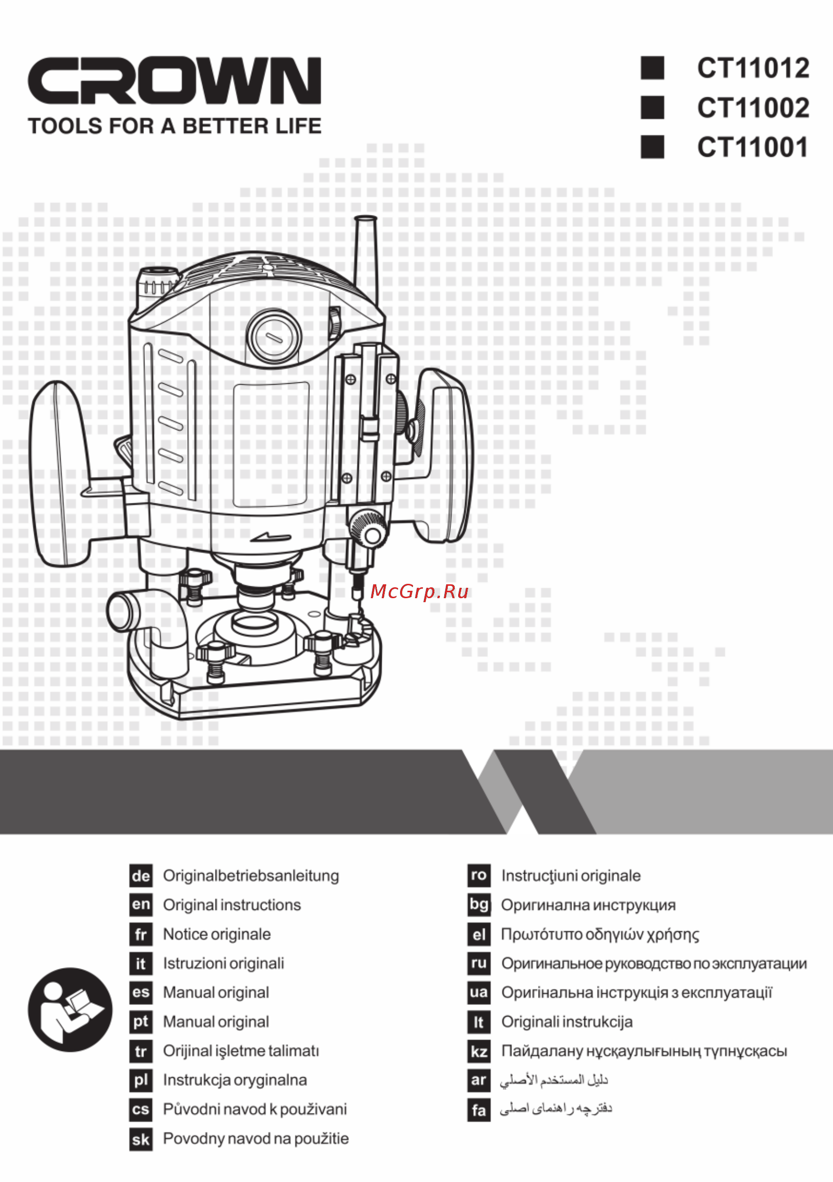Crown CT11002 Инструкция по эксплуатации онлайн