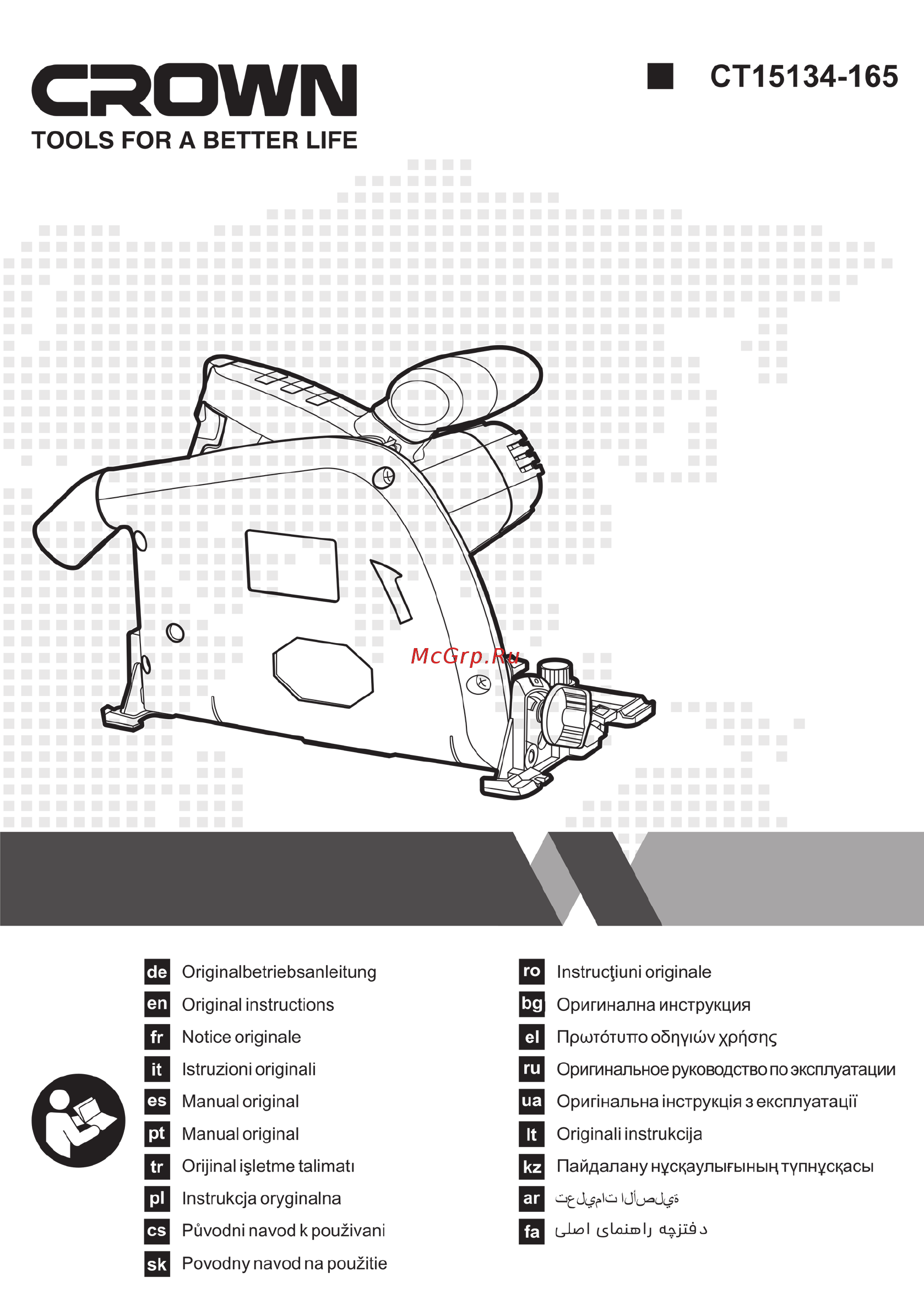 Crown CT15134-165 Инструкция по эксплуатации онлайн