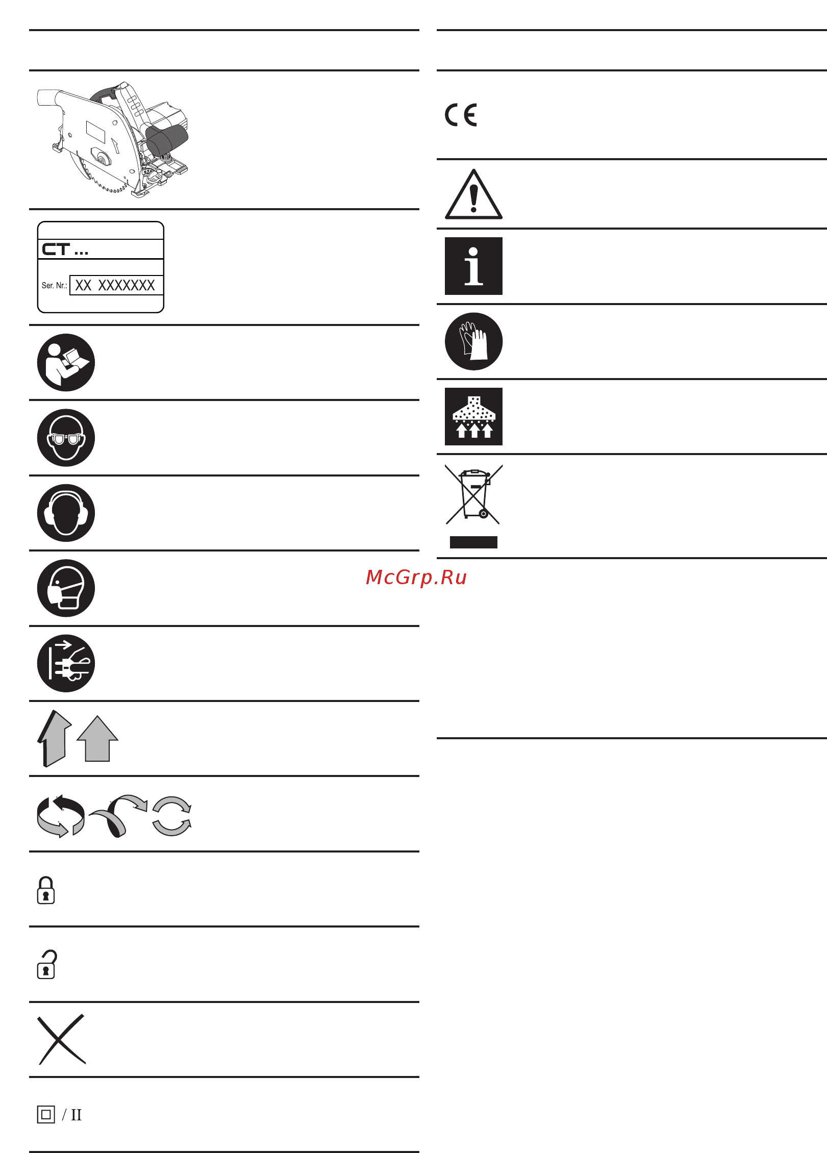 Crown CT15134-165 с направляющей [25/180] Power tool components