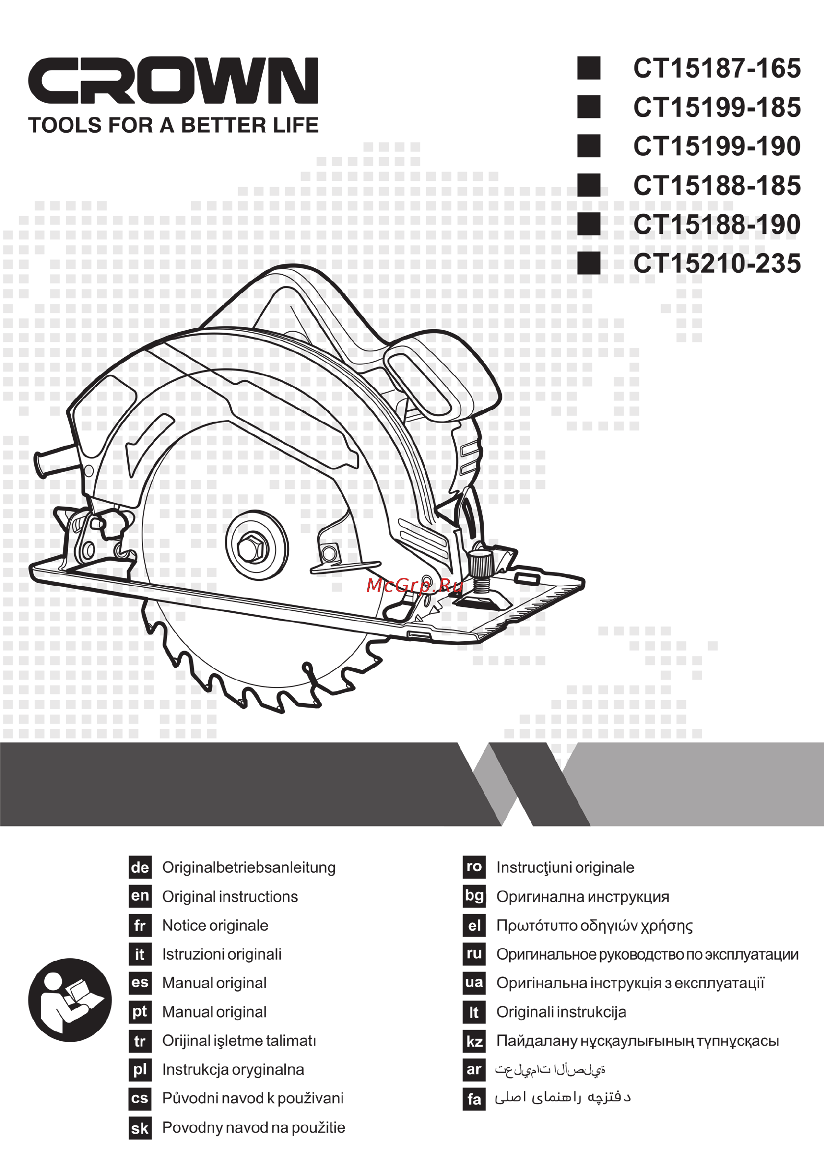 Crown CT15188-190 Инструкция по эксплуатации онлайн