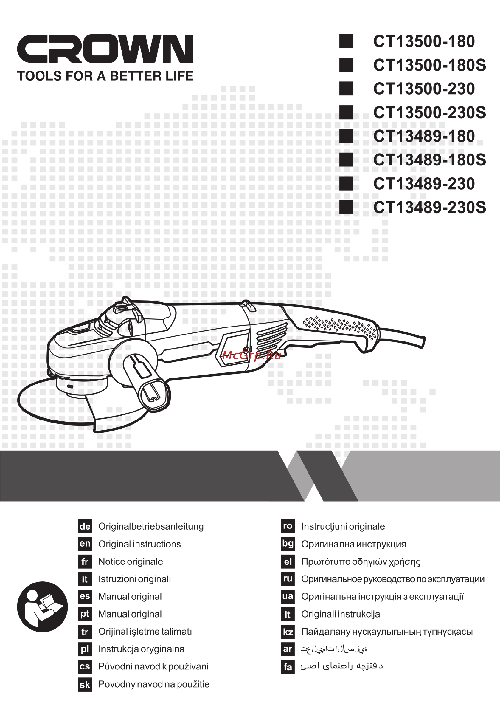 Crown CT13500-230S Инструкция по эксплуатации онлайн