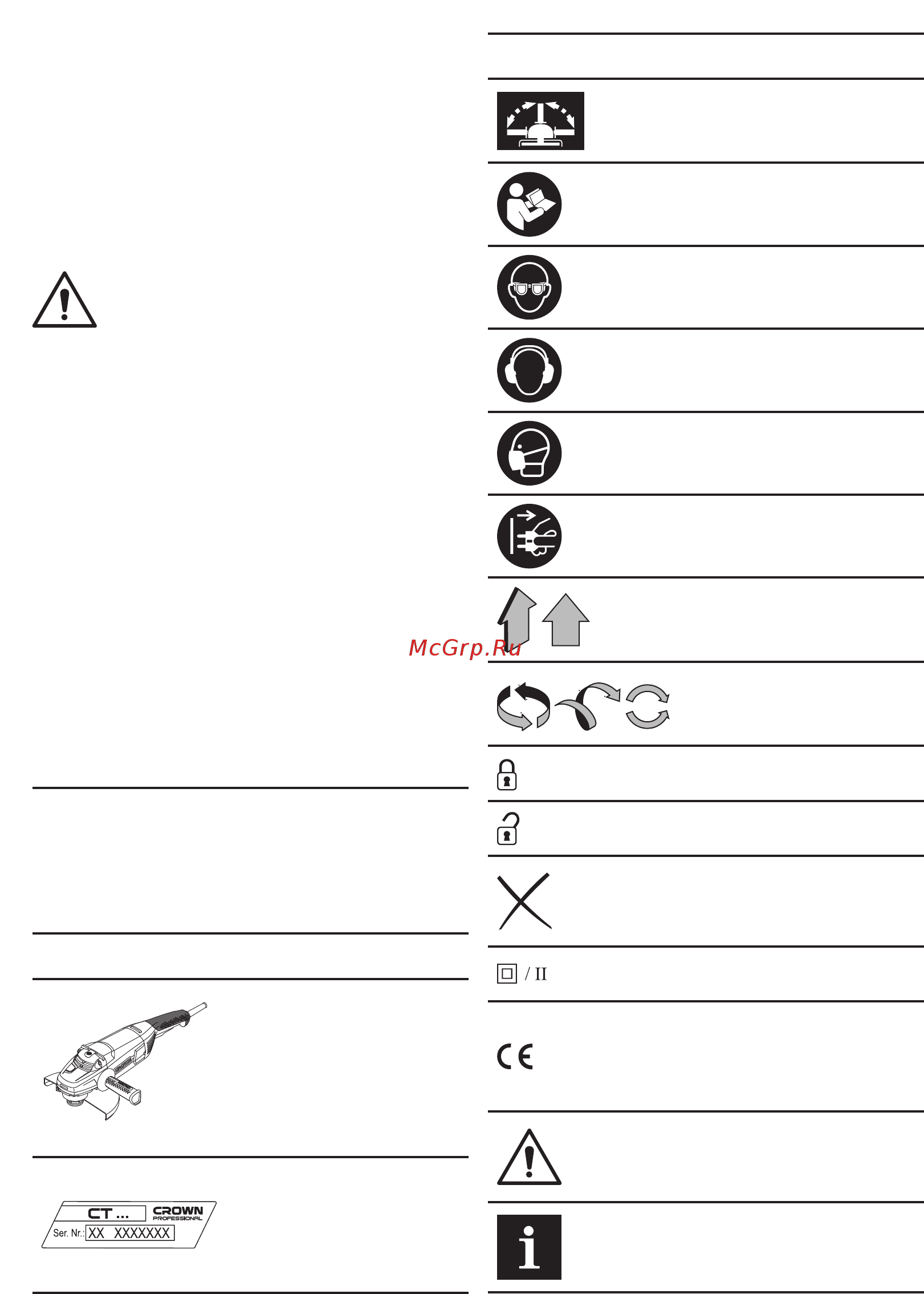 Crown CT13500-230S [21/176] Symbols used in the manual